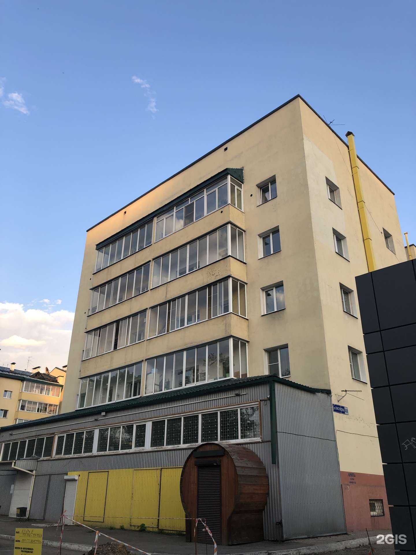 Отзывы на компанию Океан.irk в Иркутске c фото - фотография 2 из 2