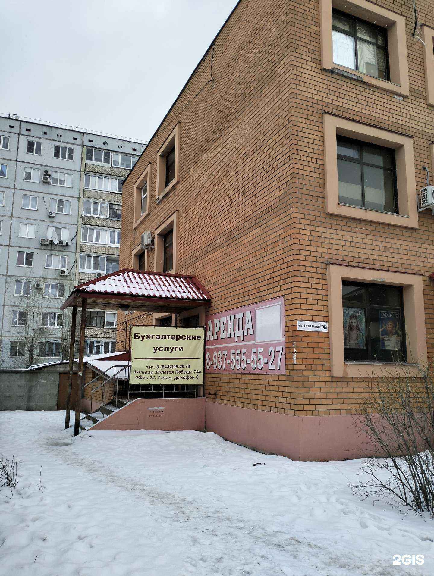 Отзывы на компанию Золотая шкатулка в Волгограде c фото