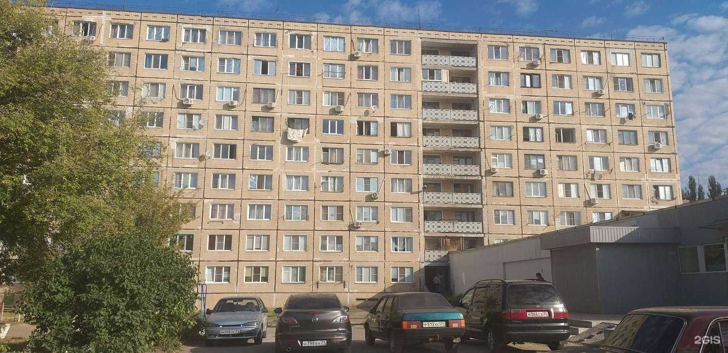 Отзывы на компанию ШоЗа Суши в Старом Осколе c фото - фотография 2 из 2