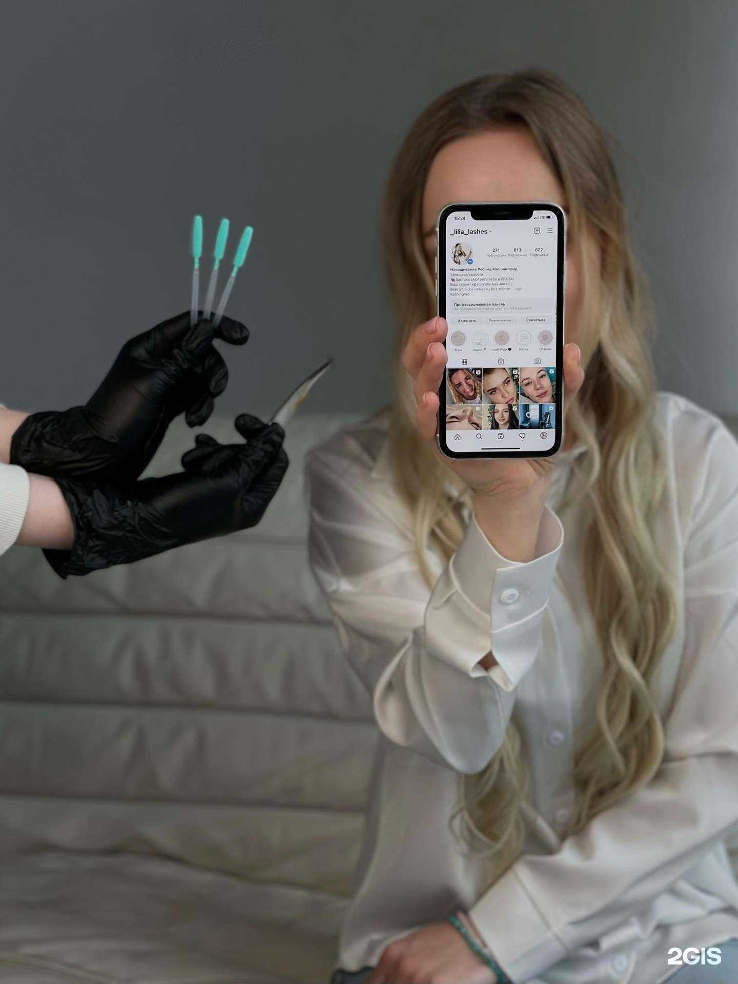 Отзывы на компанию  lash & Brow studio в Калининграде c фото