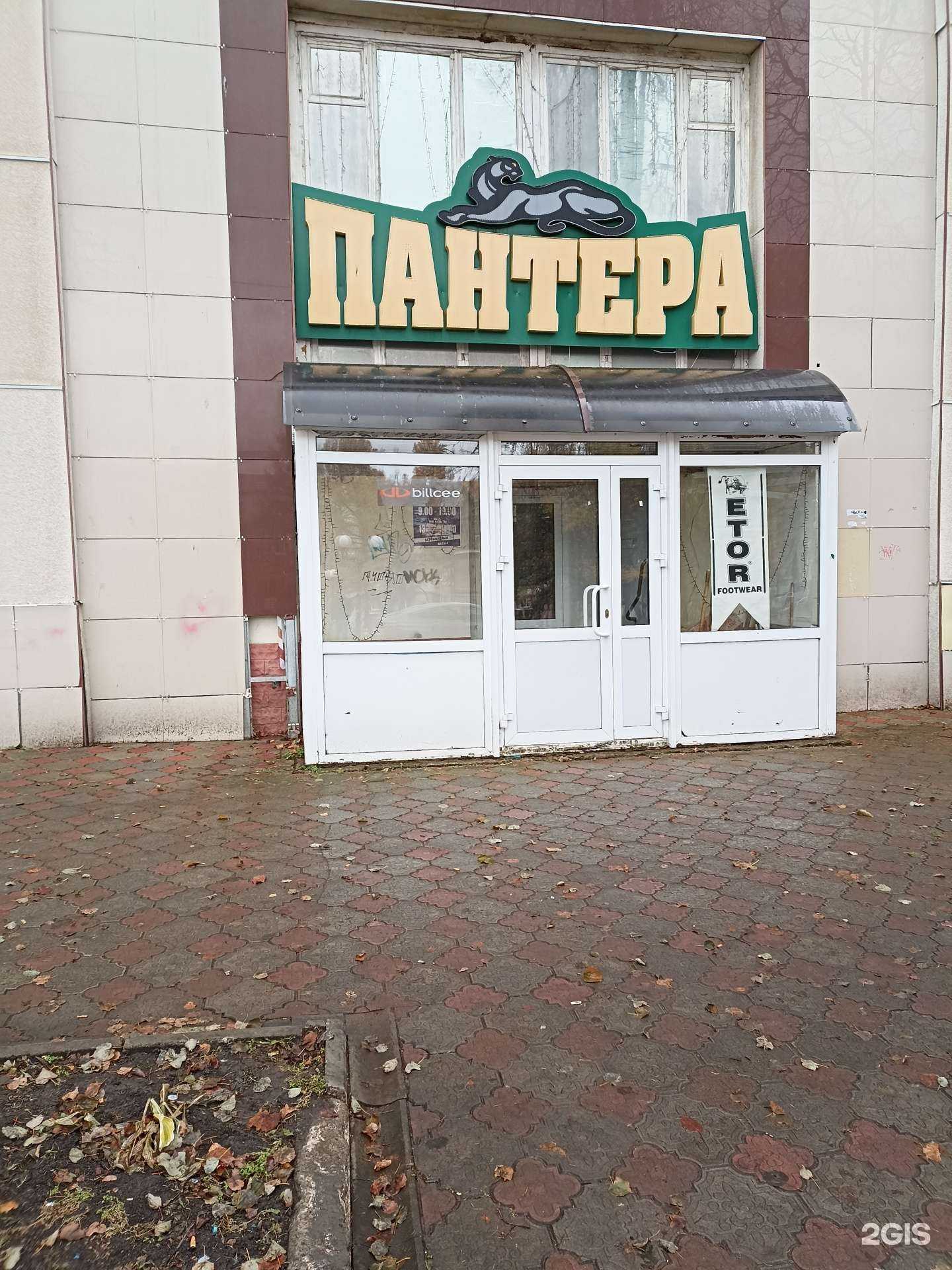 Отзывы на компанию Пантера в Лениногорске c фото