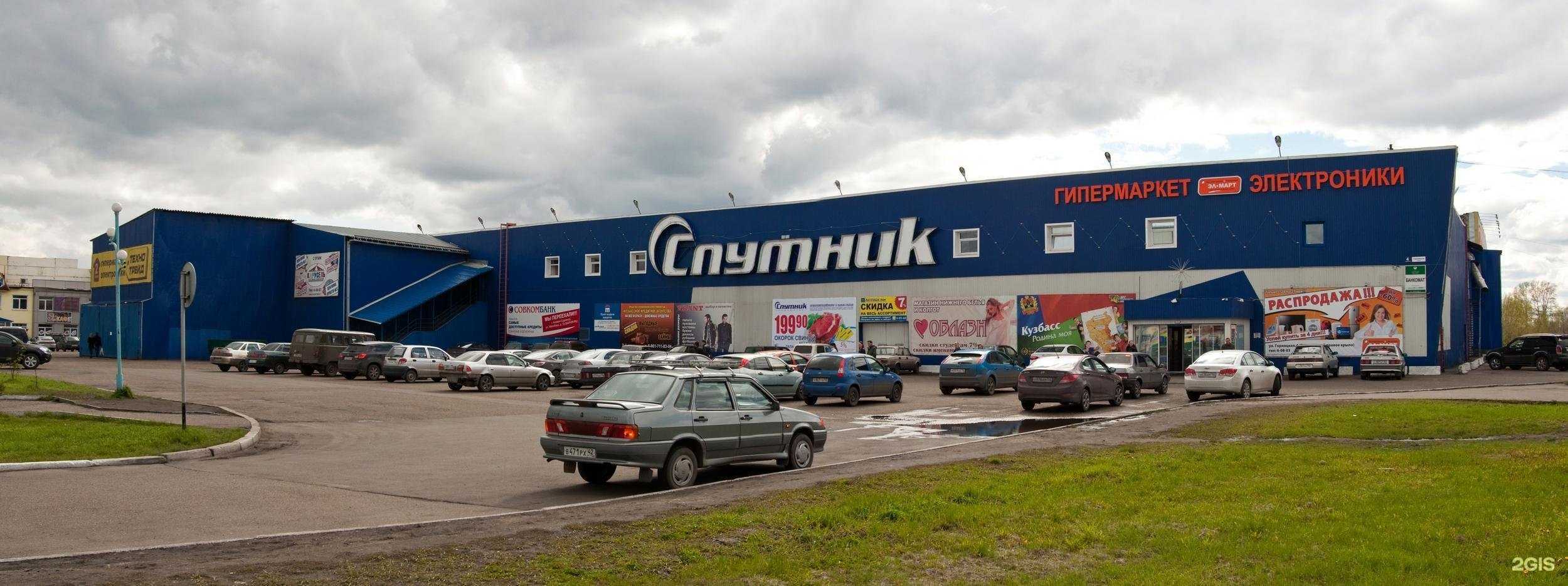 Отзывы на компанию Стоп займ в Анжеро-Судженске c фото - фотография 2 из 2