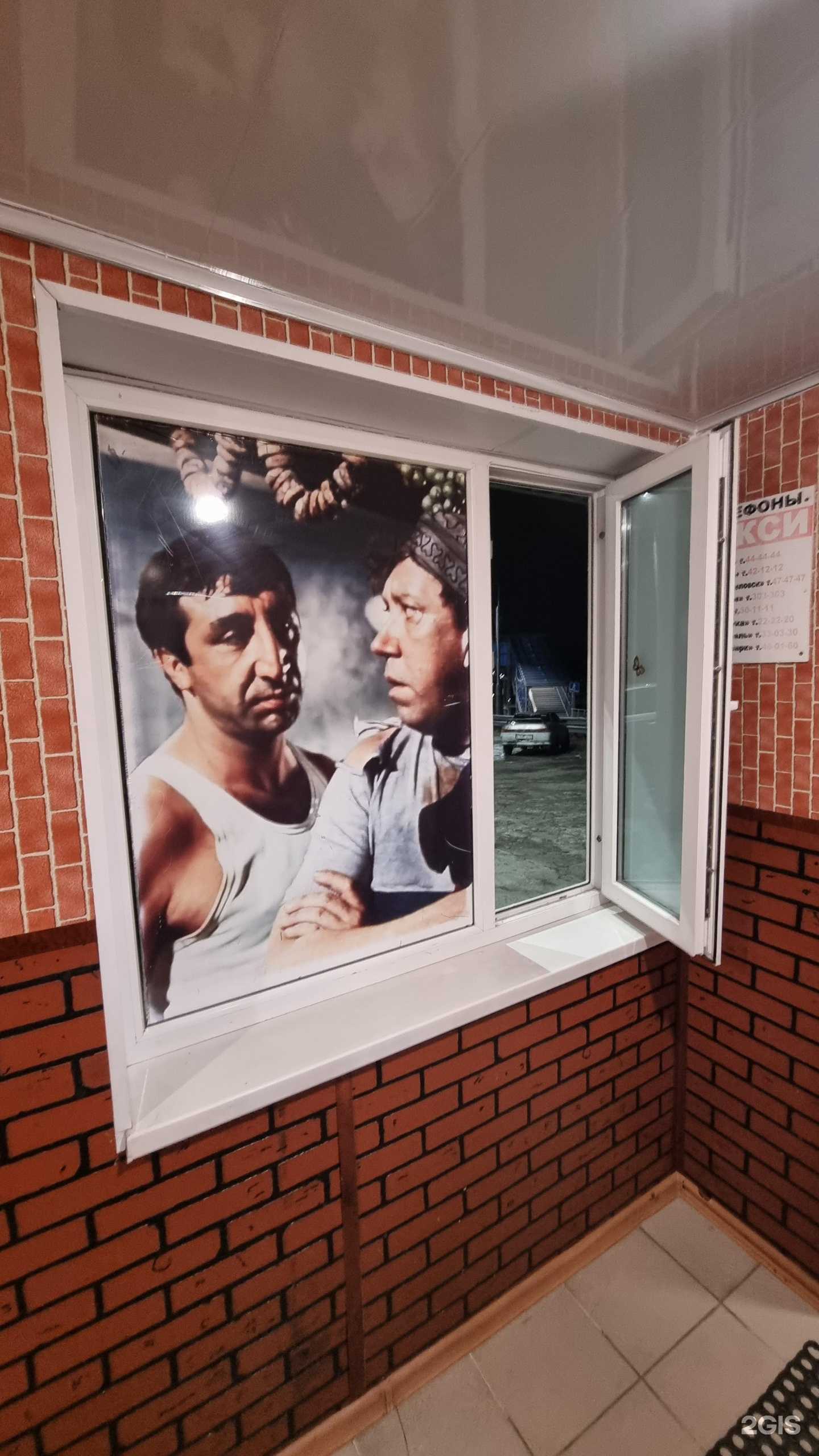 Отзывы на компанию Кавказская пленница в Петропавловске-Камчатском c фото