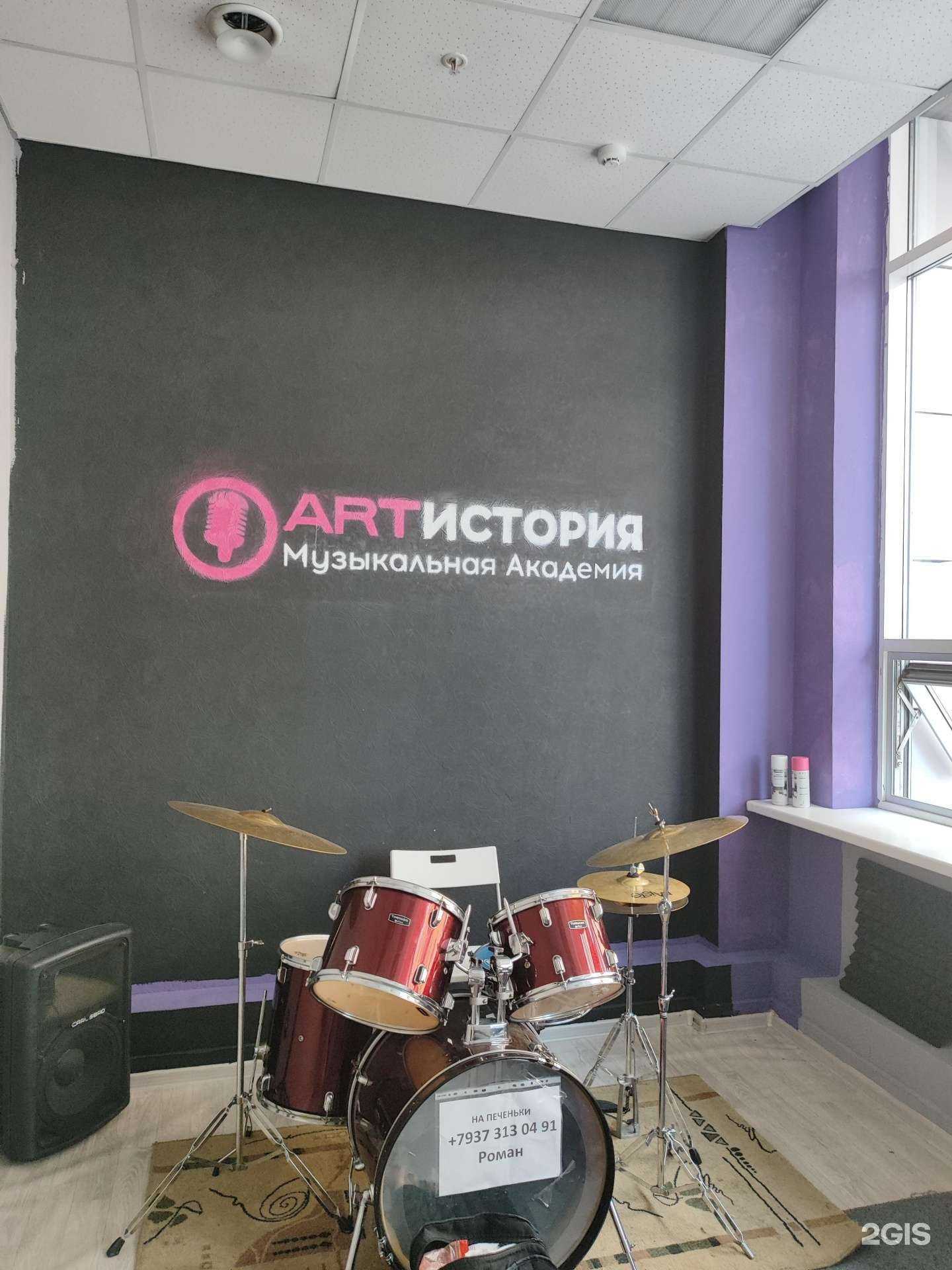 Отзывы на компанию Artистория в Уфе c фото