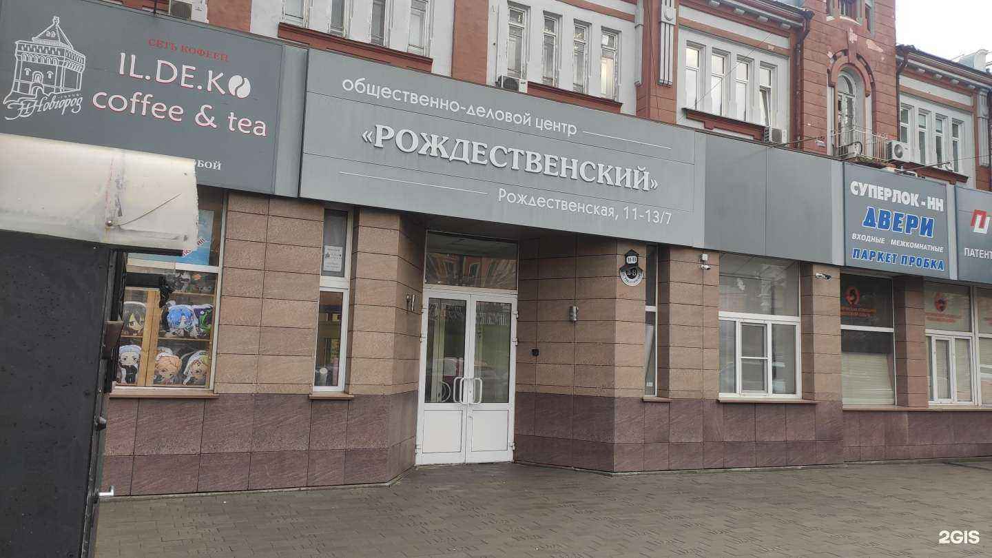 Отзывы на компанию Свое кино в г. Нижний Новгород c фото