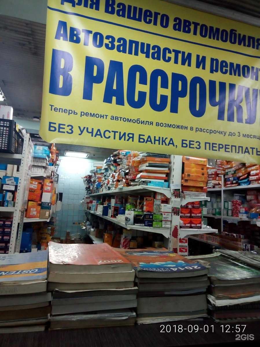 Отзывы на компанию Автомаркет+ в г. Саяногорск c фото