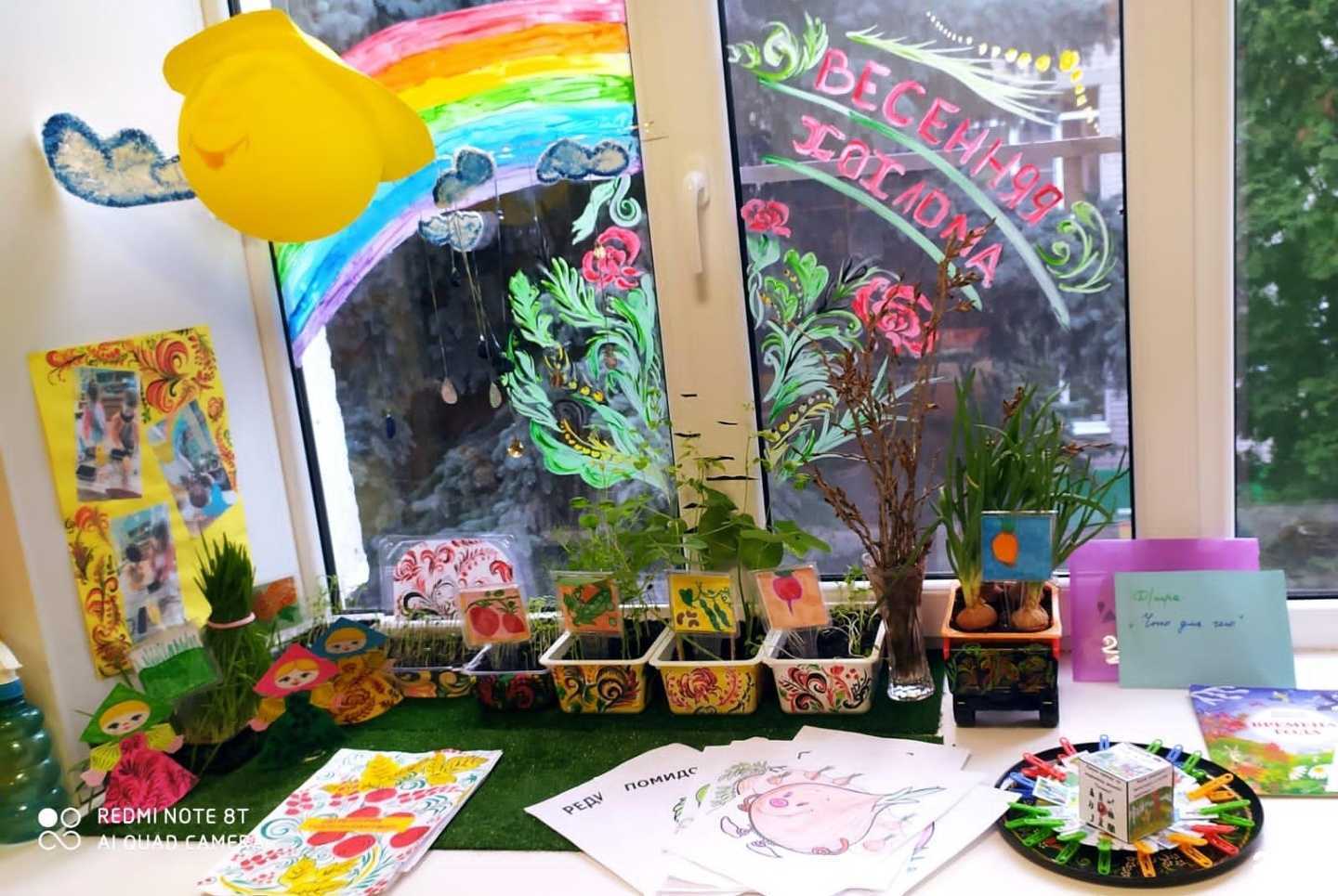 Отзывы на компанию Детский сад №114 в Липецке c фото