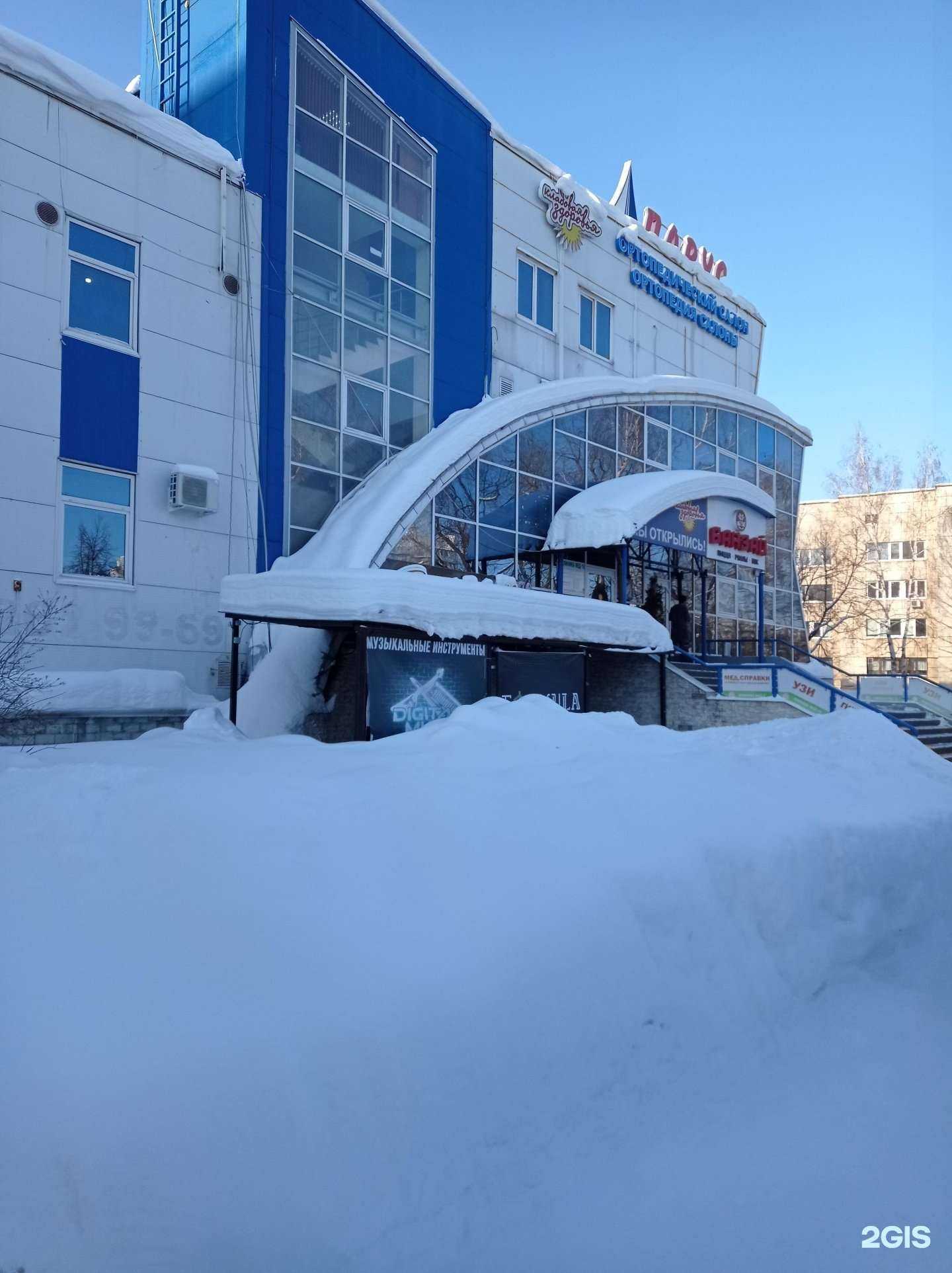 Отзывы на компанию Мед 16 в г. Набережные Челны c фото