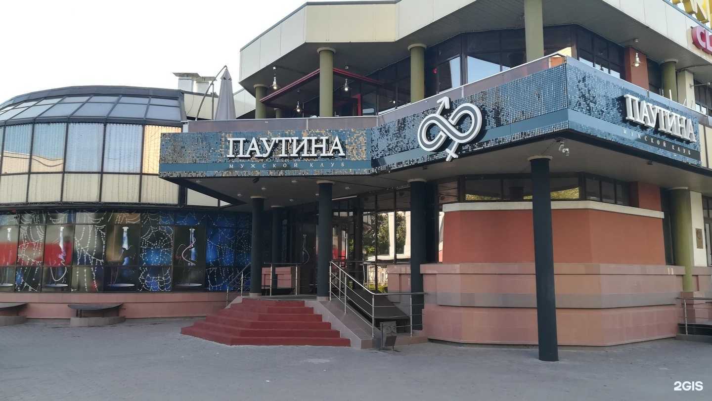 Отзывы на компанию Паутина в Омске c фото - фотография 2 из 2