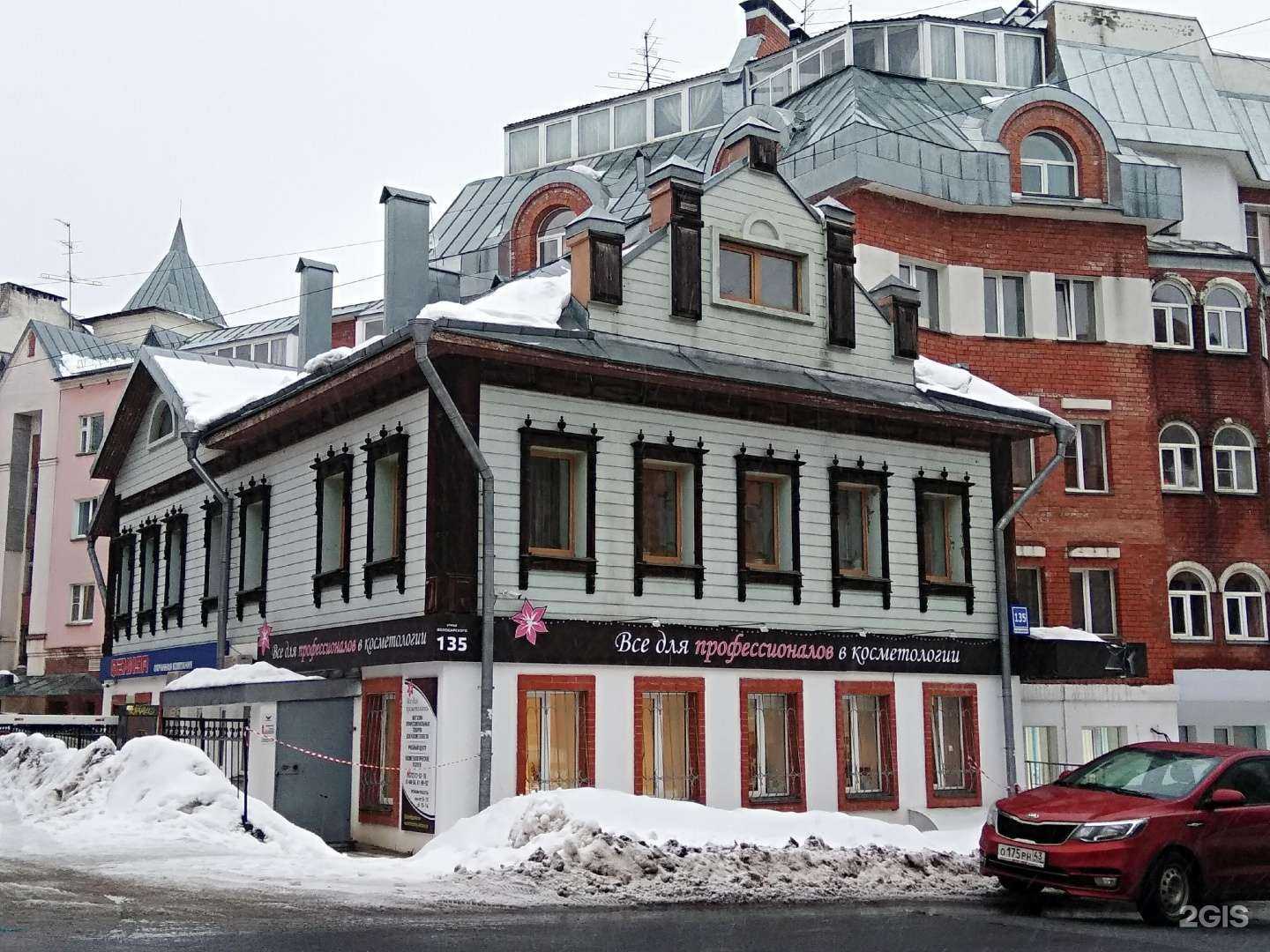 Отзывы на компанию Ниагара в Кирове c фото - фотография 2 из 2