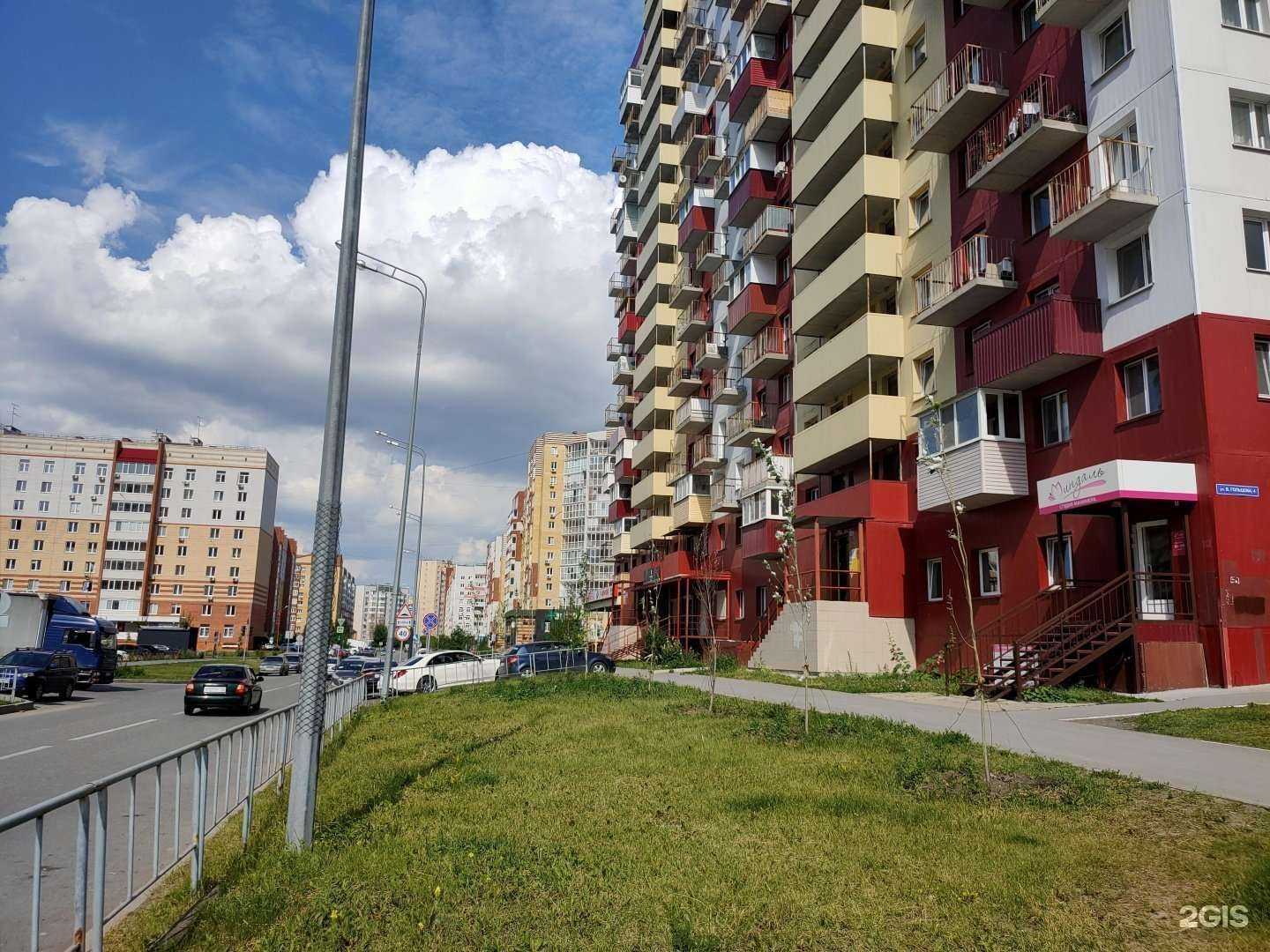 Отзывы на компанию Фармленд в Тюмени c фото - фотография 2 из 2