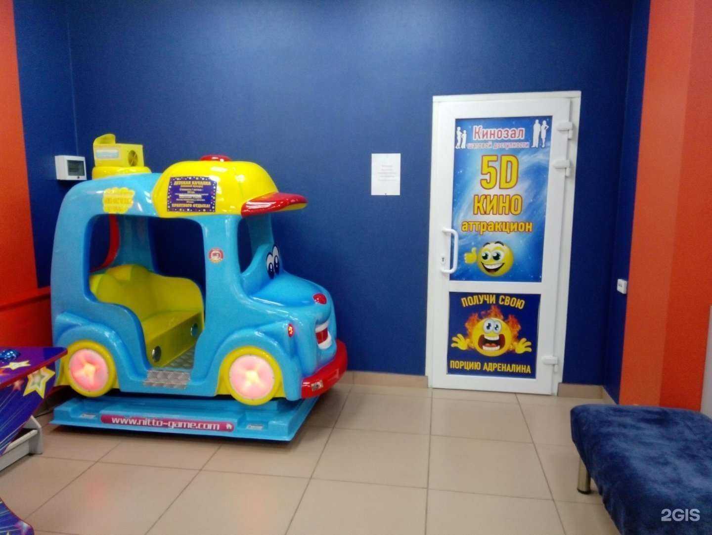 Отзывы на компанию Живи играя в г. Пермь c фото