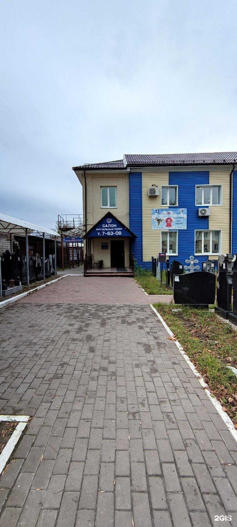 Отзывы на компанию Военно-ритуальная компания в Кстове c фото