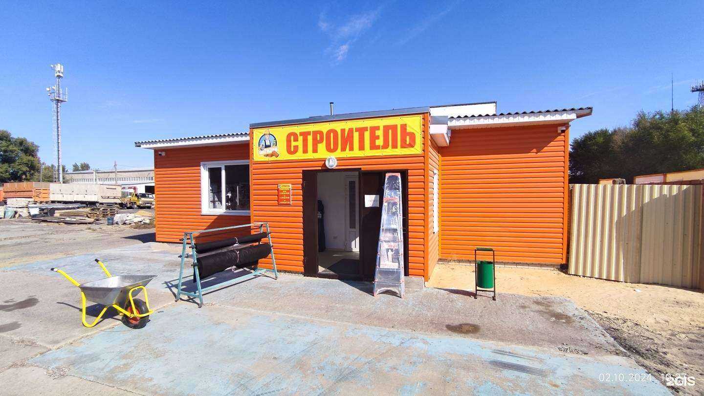 Отзывы на компанию Строитель в г. Калач-на-Дону c фото