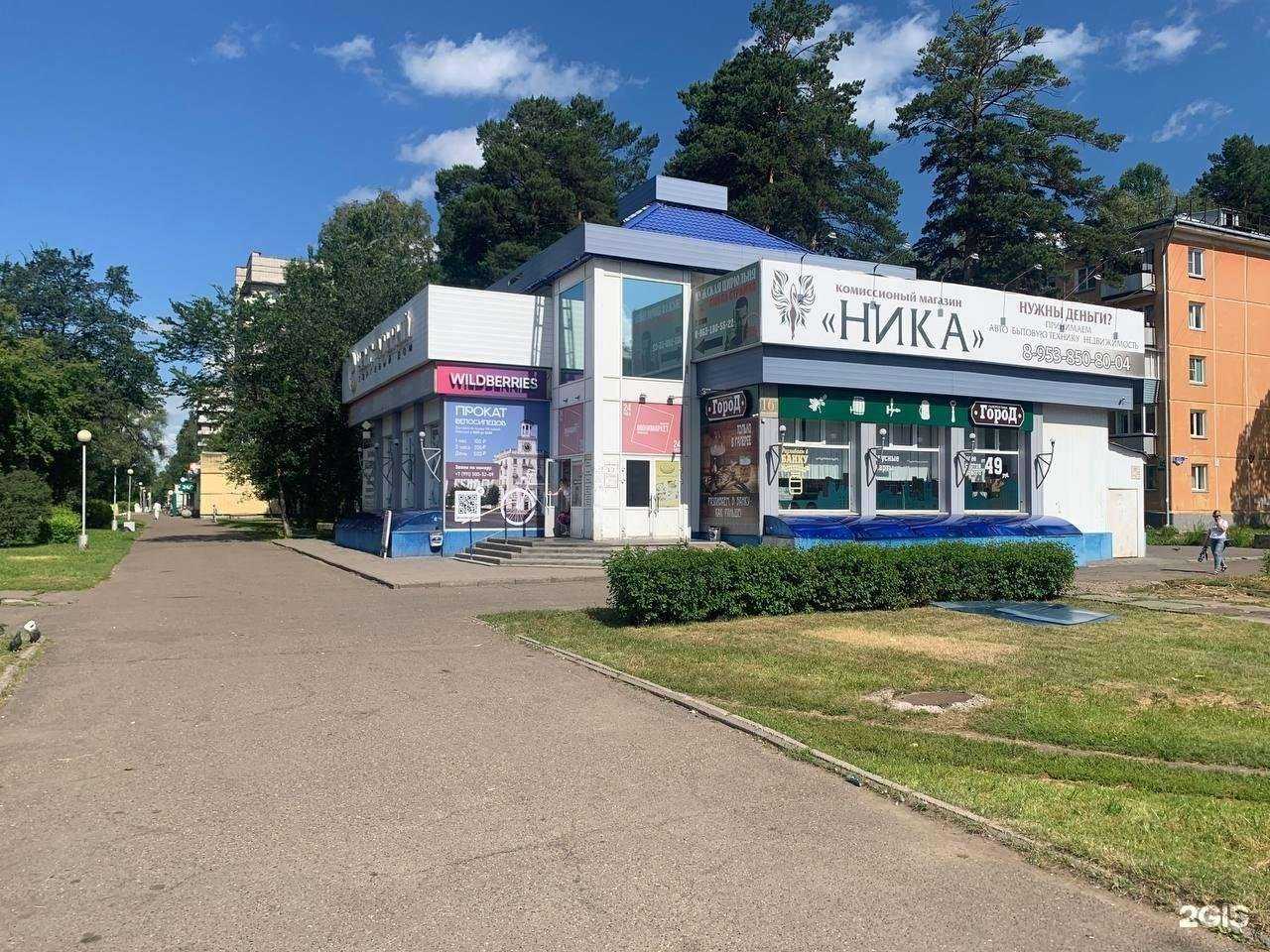 Отзывы на компанию Компания по прокату велосипедов в г. Железногорск c фото