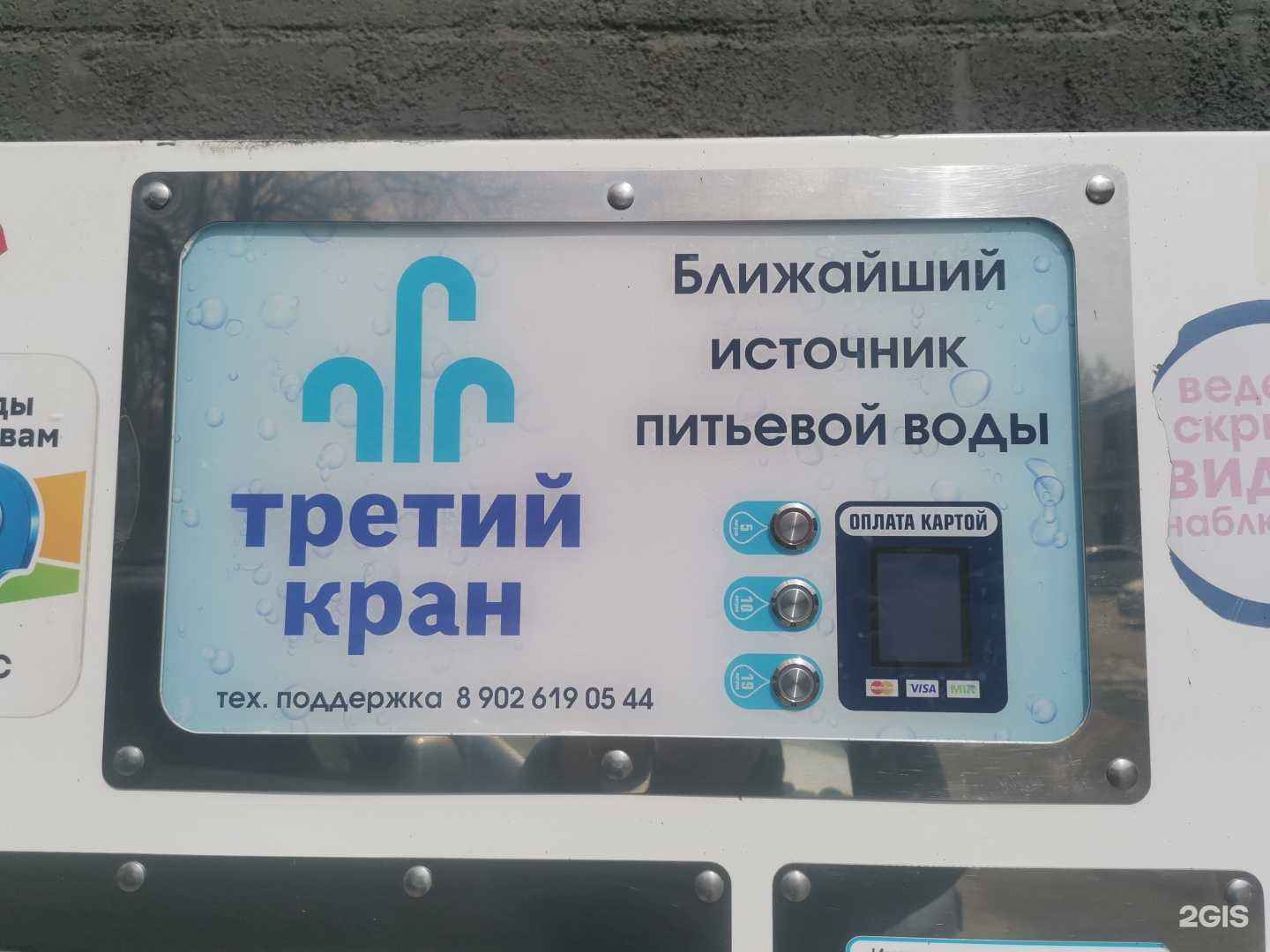 Отзывы на компанию Третий кран в г. Челябинск c фото