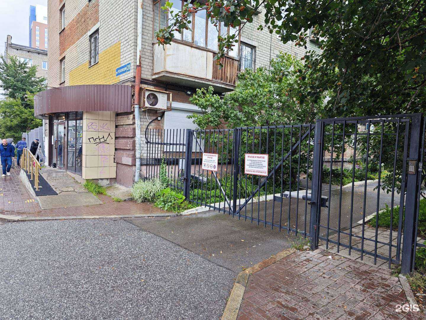 Отзывы на компанию Технополис в Перми c фото