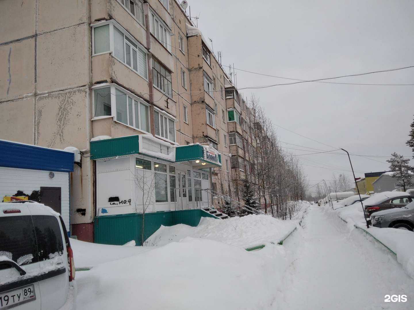 Отзывы на компанию СтирайСам в Ноябрьске c фото - фотография 2 из 2