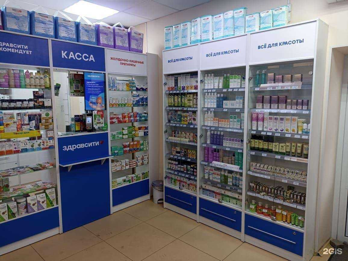 Отзывы на компанию Здравсити в Астрахани c фото