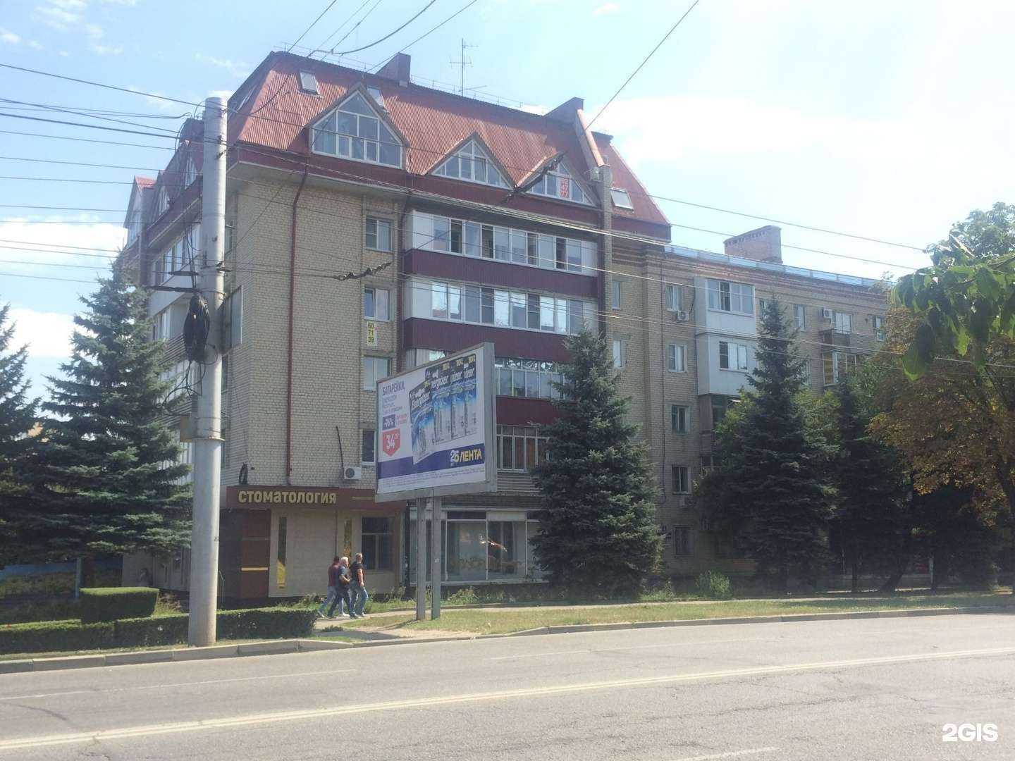 Отзывы на компанию ДокМед в Ставрополе c фото - фотография 2 из 2