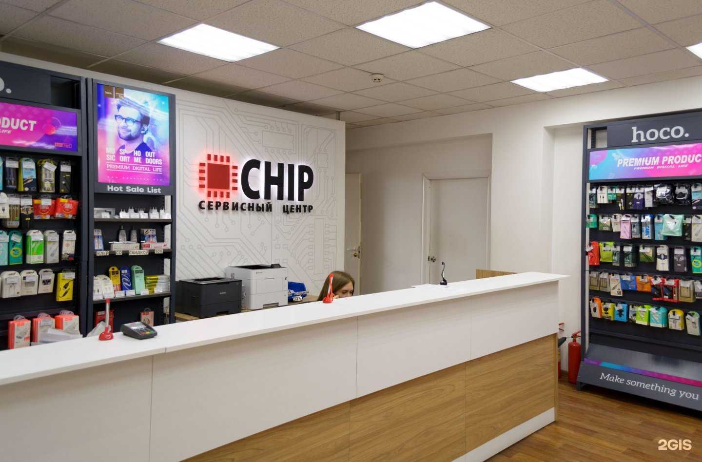 Отзывы на компанию Chip в г. Иркутск c фото