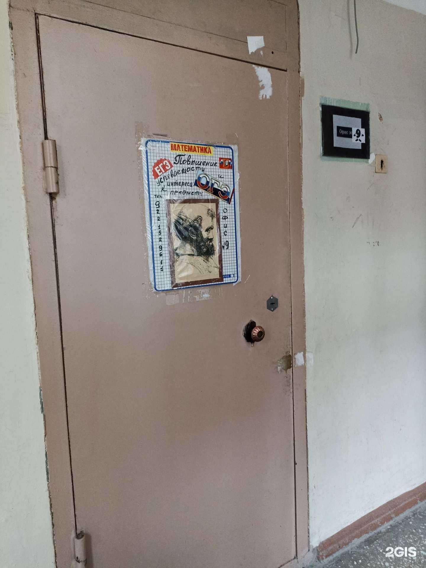 Отзывы на компанию Центр подготовки к ЕГЭ и ОГЭ в Екатеринбурге c фото