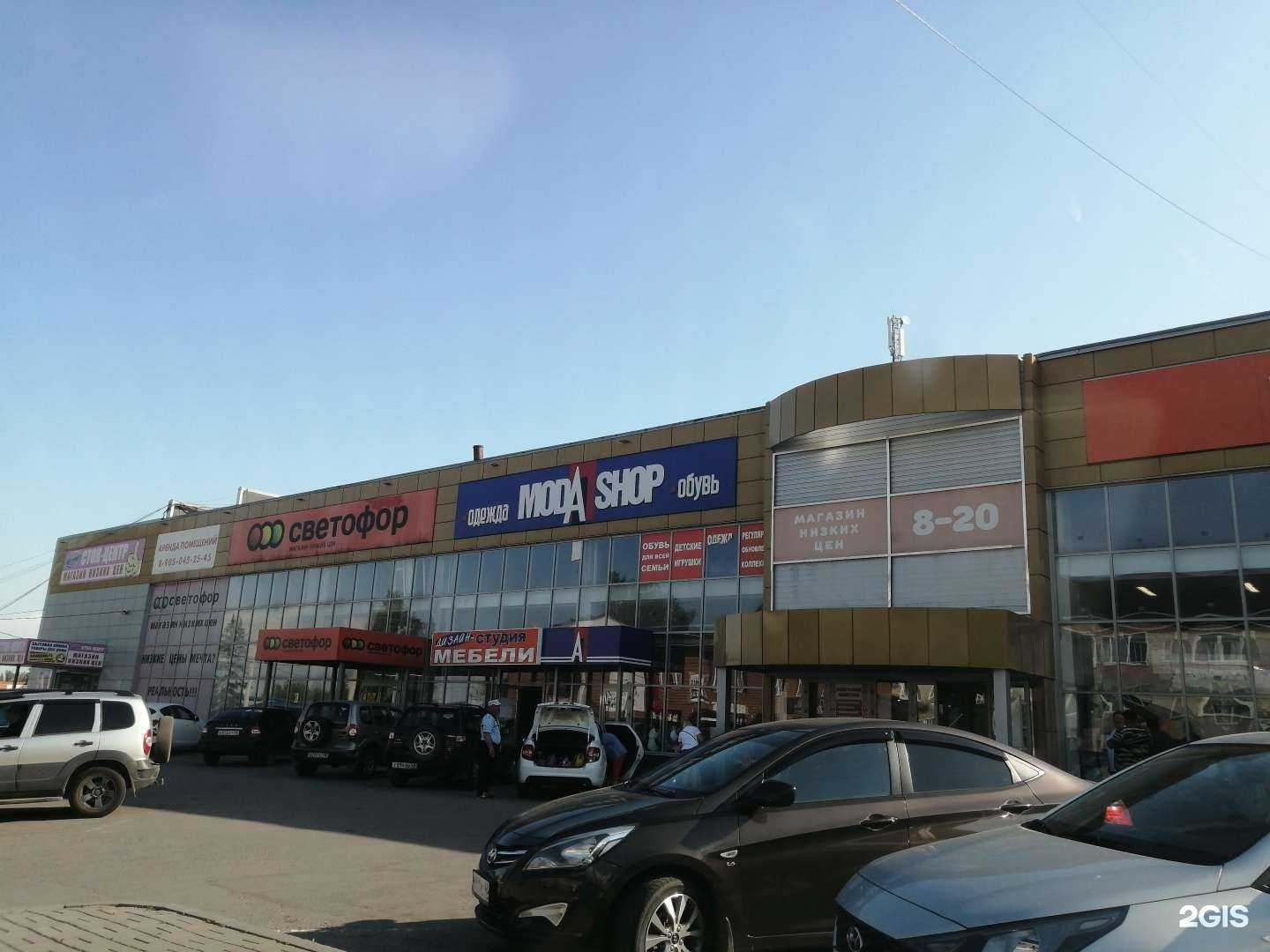 Отзывы на компанию Абсолют в Елеце c фото - фотография 2 из 2