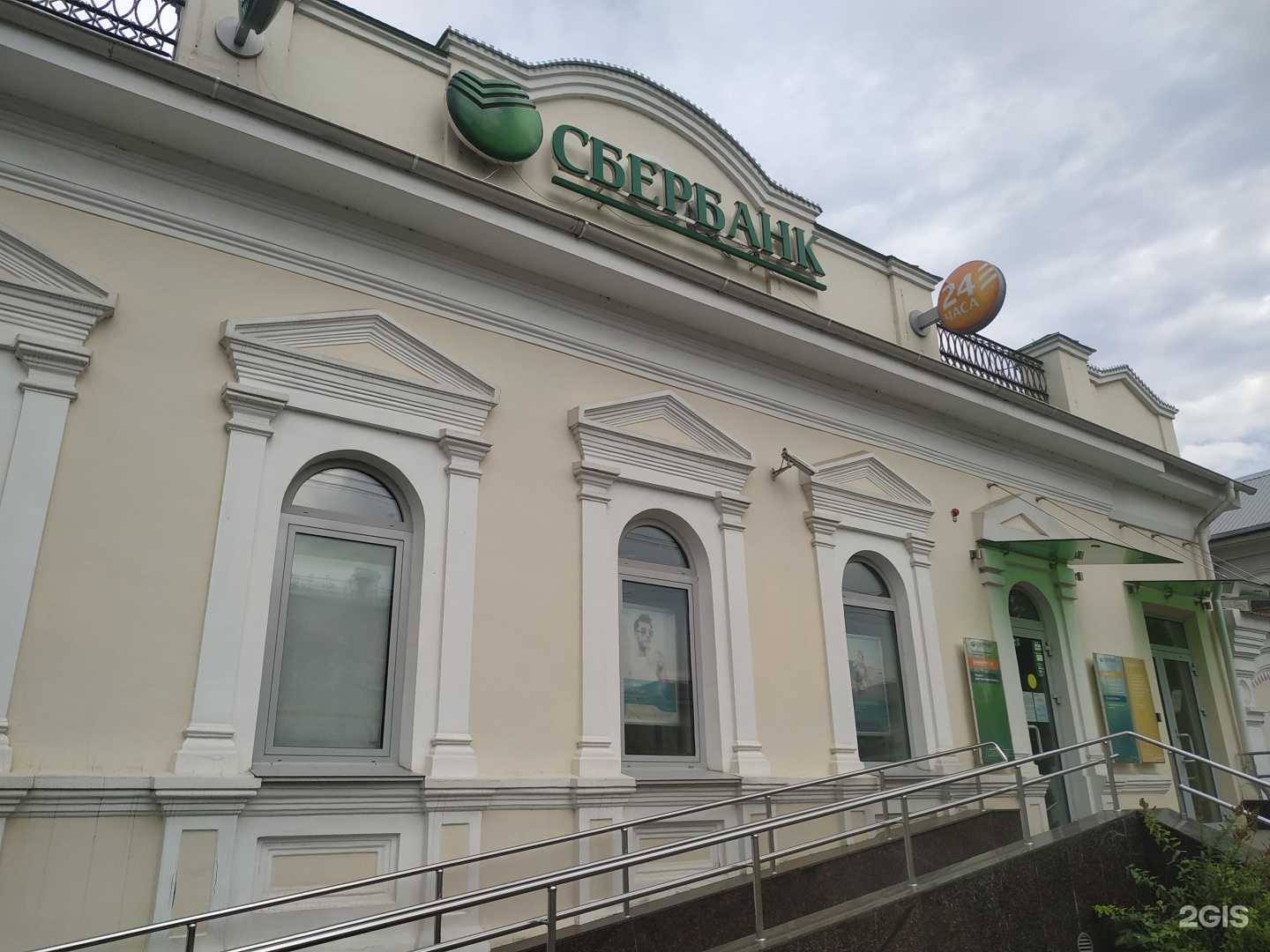 Отзывы на компанию СберБанк в Миассе c фото - фотография 2 из 2