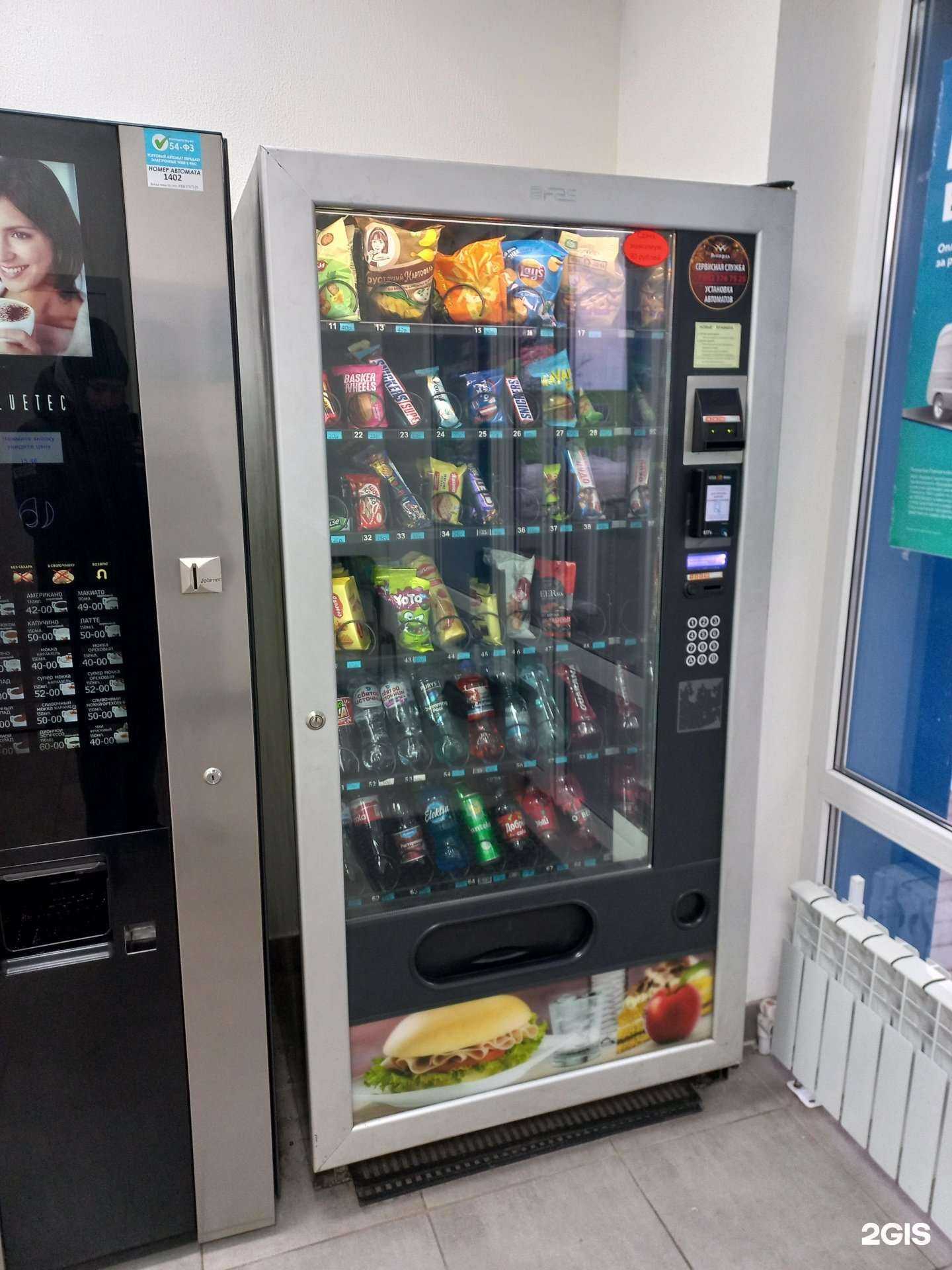 Отзывы на компанию Вендинговый автомат в Тольятти c фото