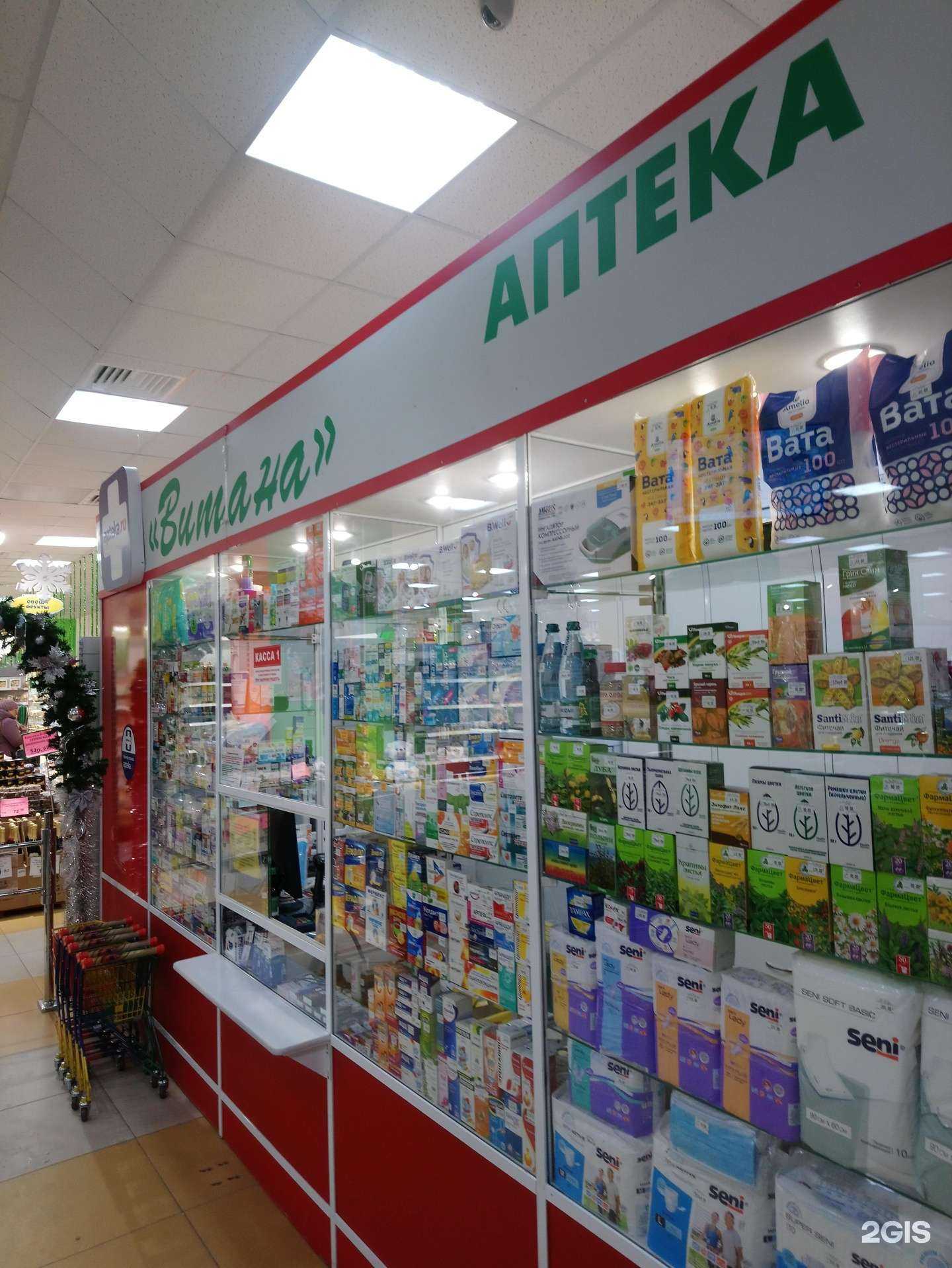 Отзывы на компанию Витана в г. Искитим c фото