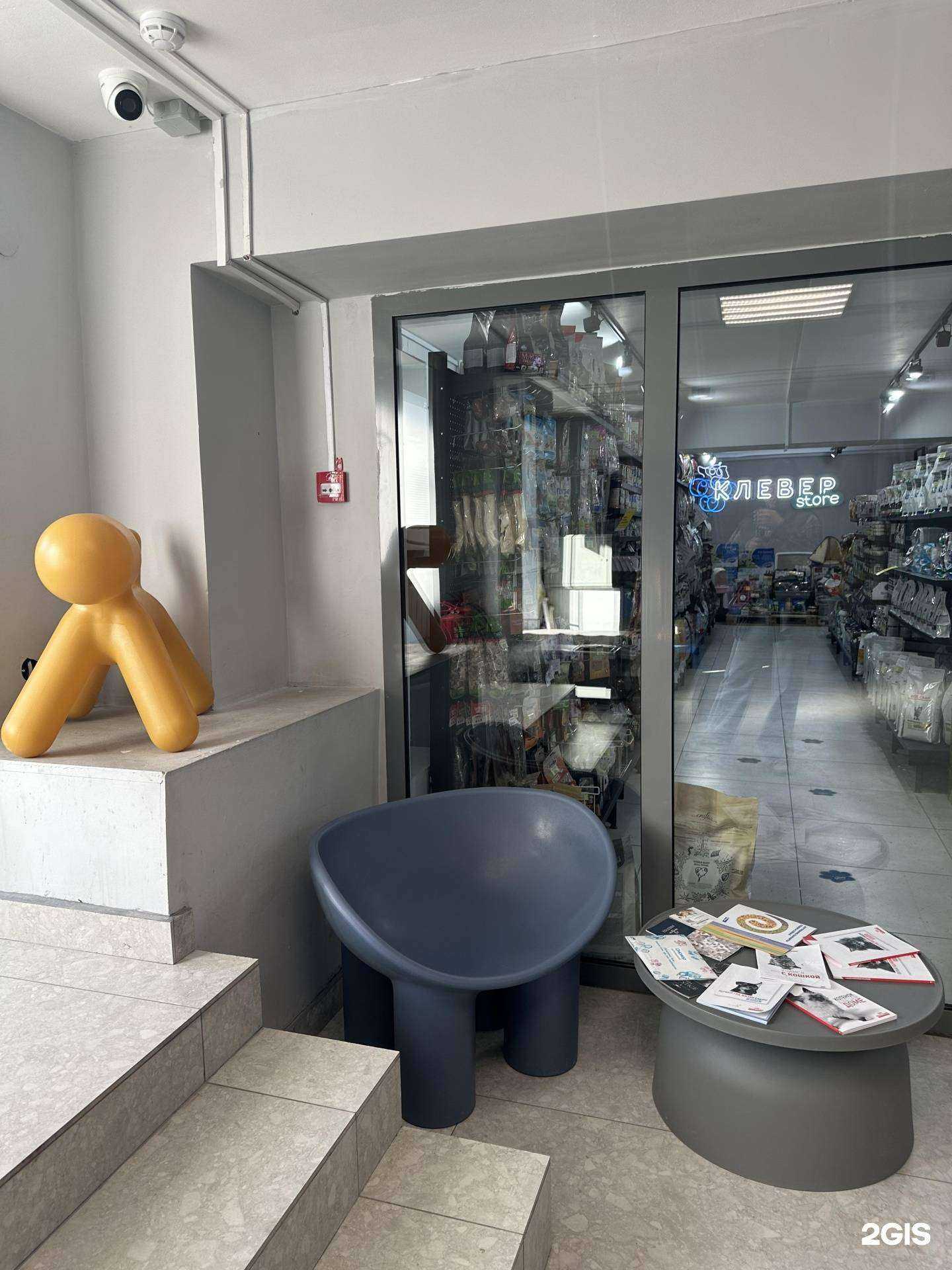 Отзывы на компанию Клевер в г. Тюмень c фото