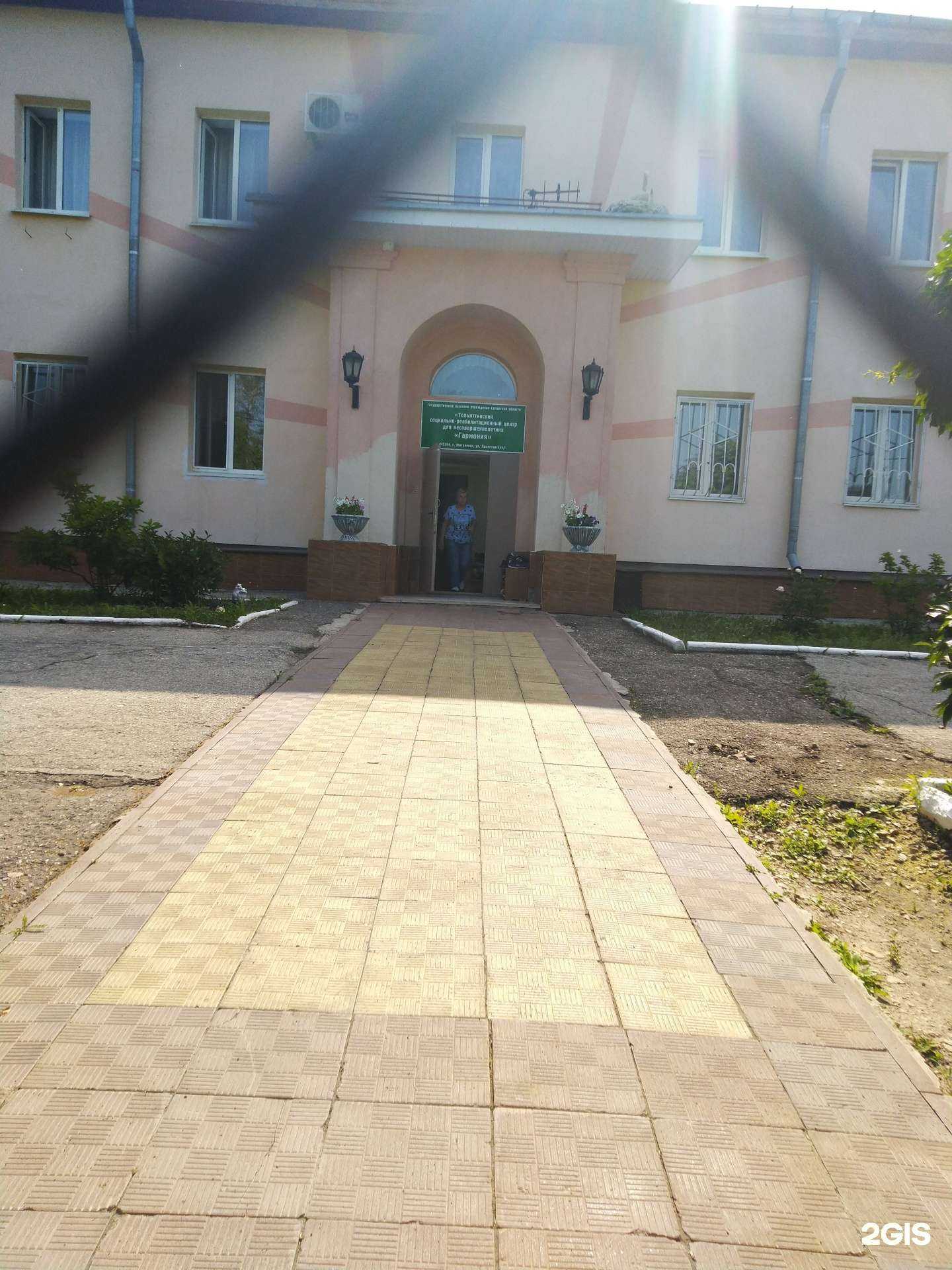 Отзывы на компанию Гармония в г. Жигулевск c фото