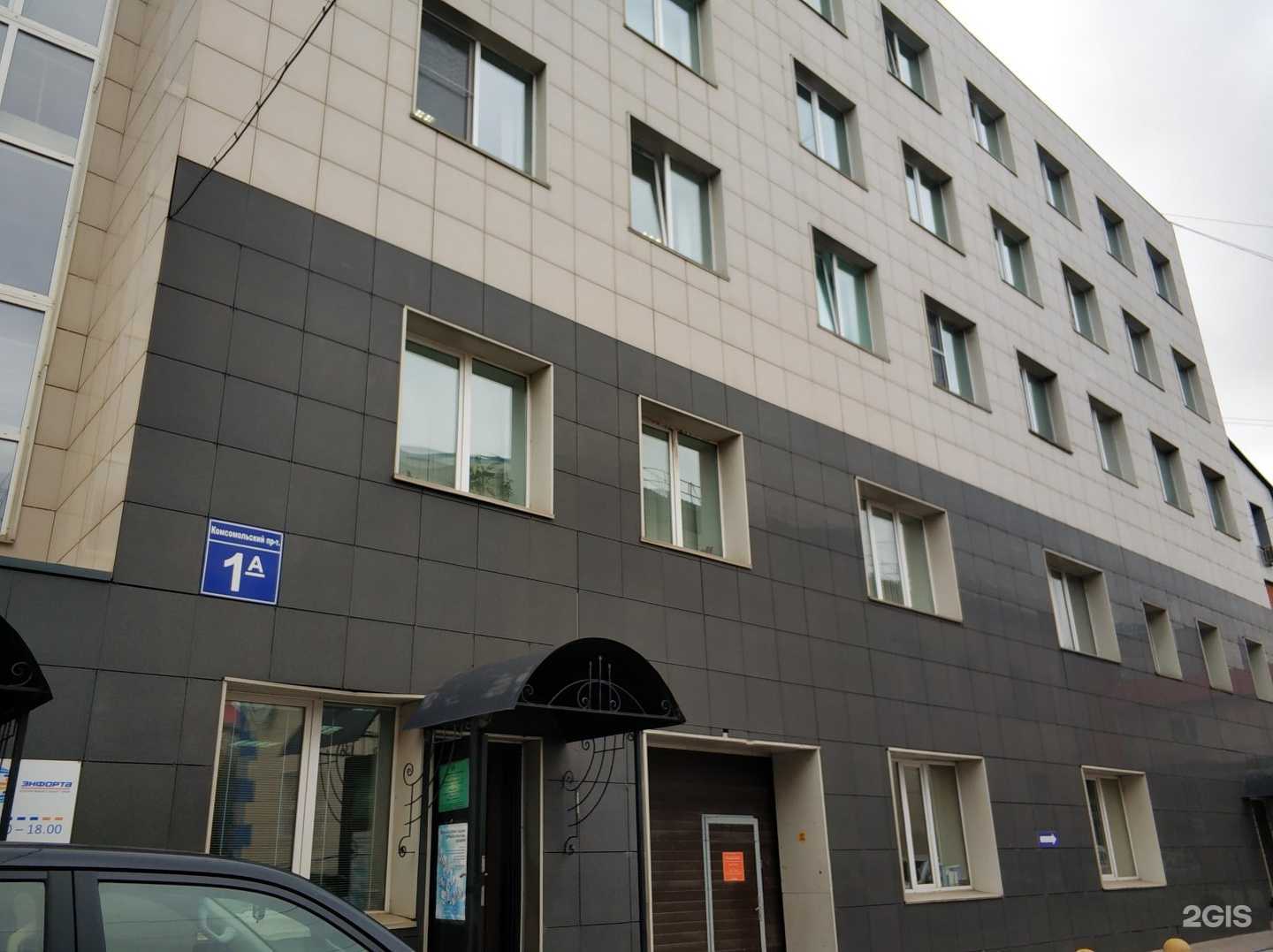 Отзывы на компанию Ветом в Новосибирске c фото - фотография 2 из 2