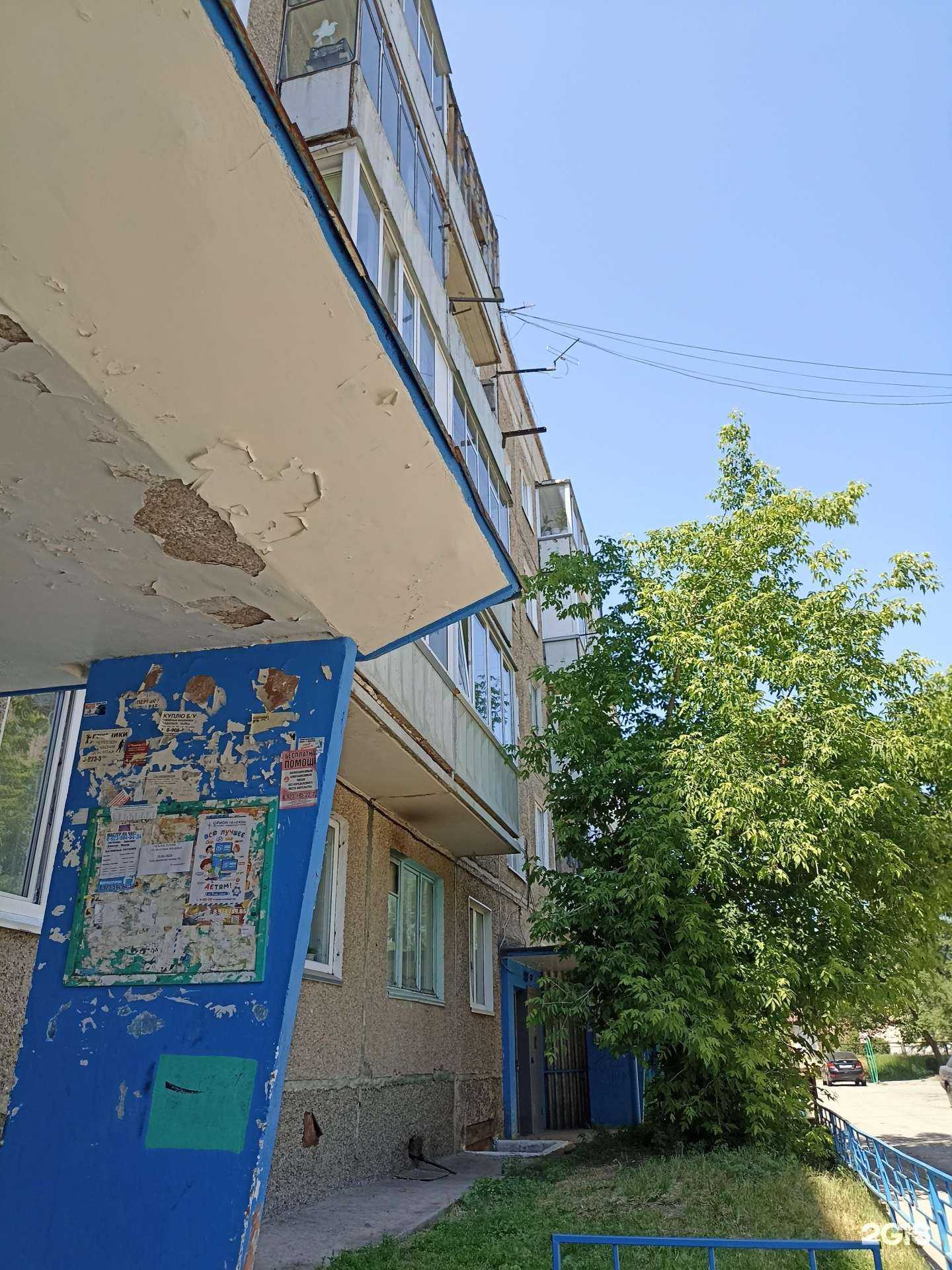 Отзывы на компанию Viki в Саяногорске c фото - фотография 2 из 2