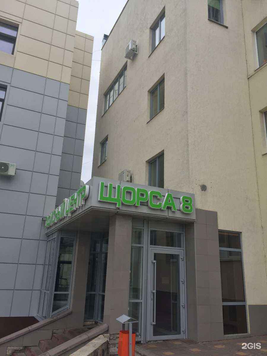 Отзывы на компанию Евромед Premium в Белгороде c фото - фотография 2 из 2