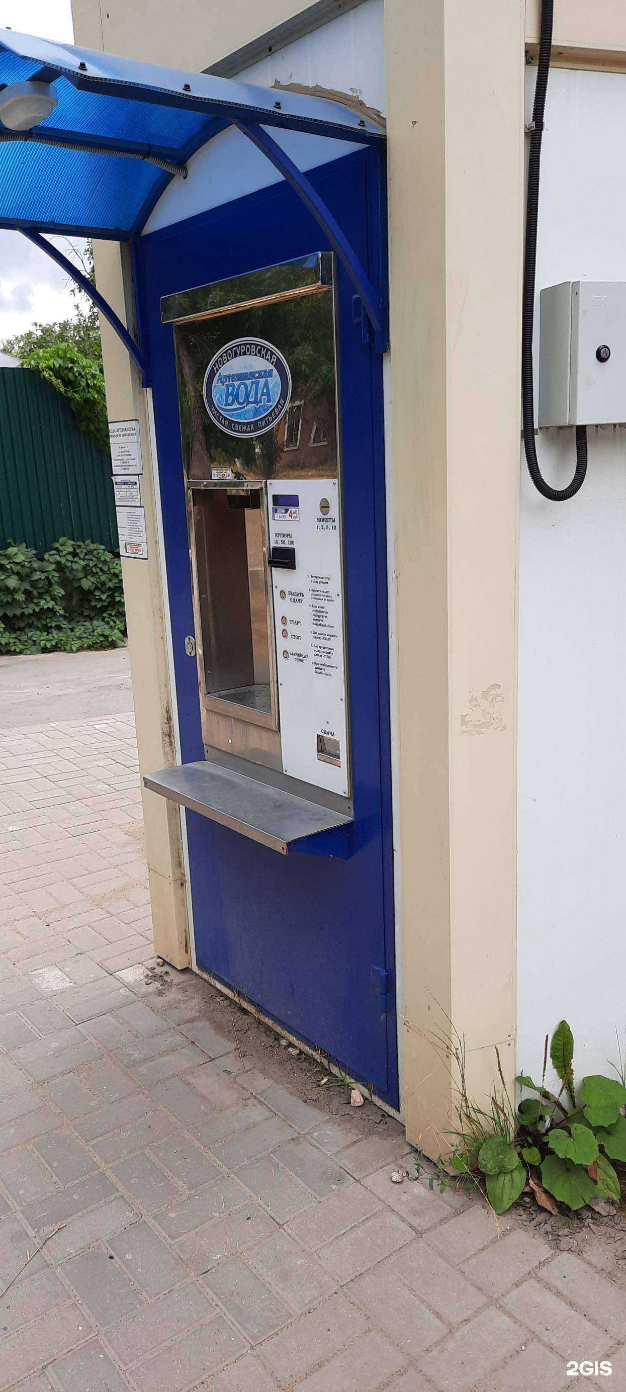 Отзывы на компанию Новогуровская артезианская вода в г. Тула c фото