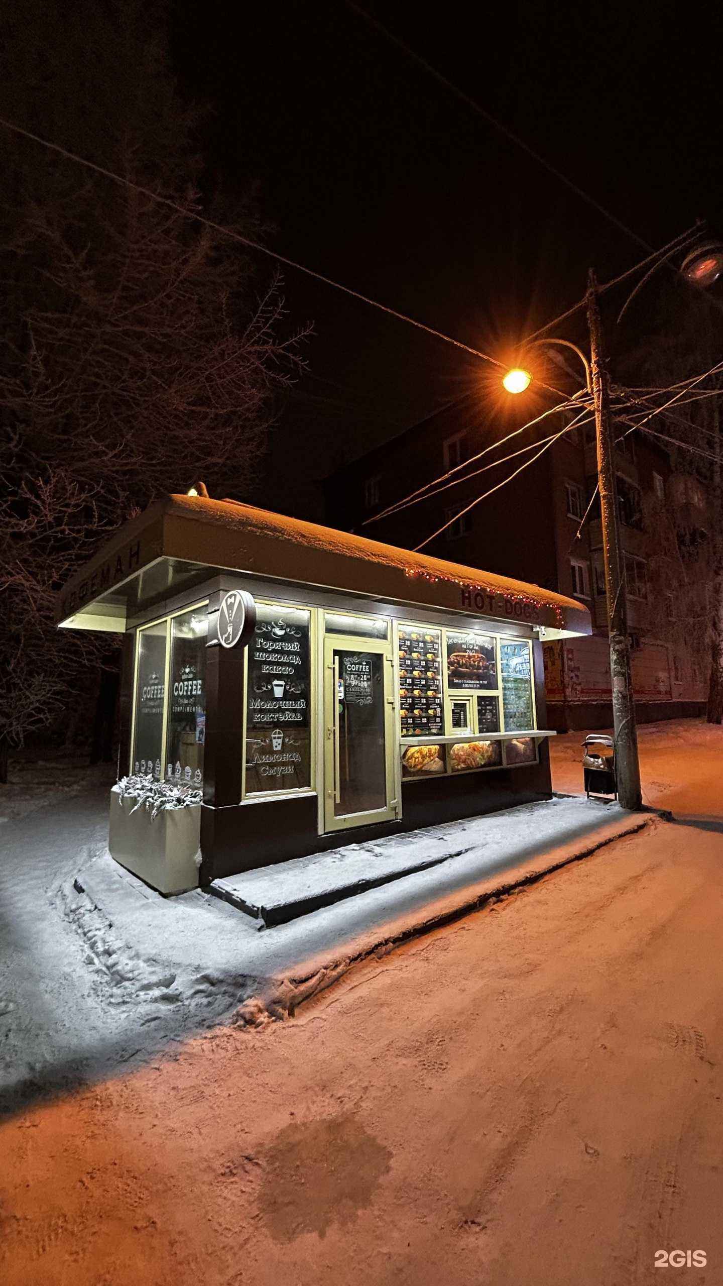 Отзывы на компанию Легендарный Хот Дог в Красноярске c фото