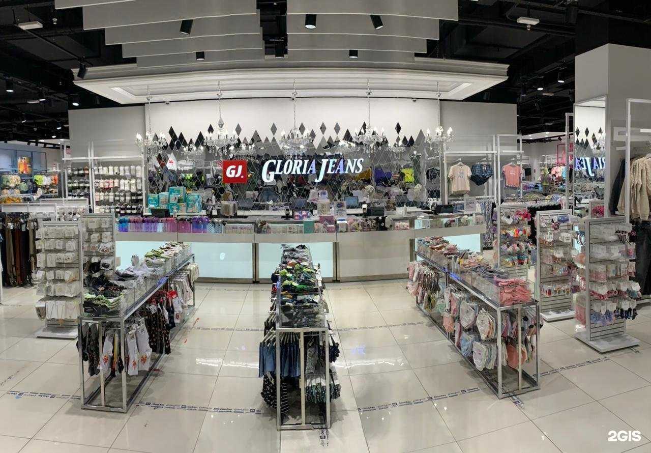 Отзывы на компанию Gloria Jeans в г. Рязань c фото