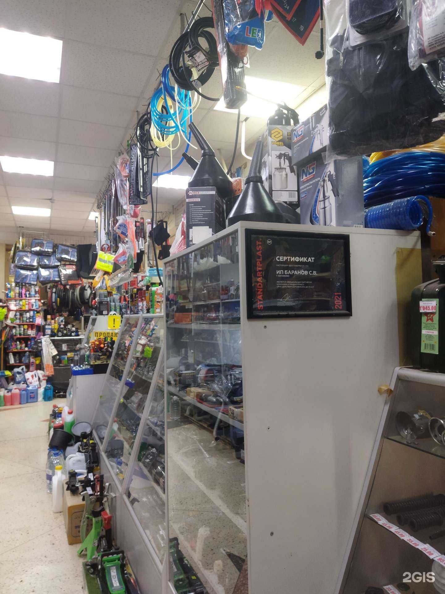 Отзывы на компанию Автосфера в г. Балаково c фото