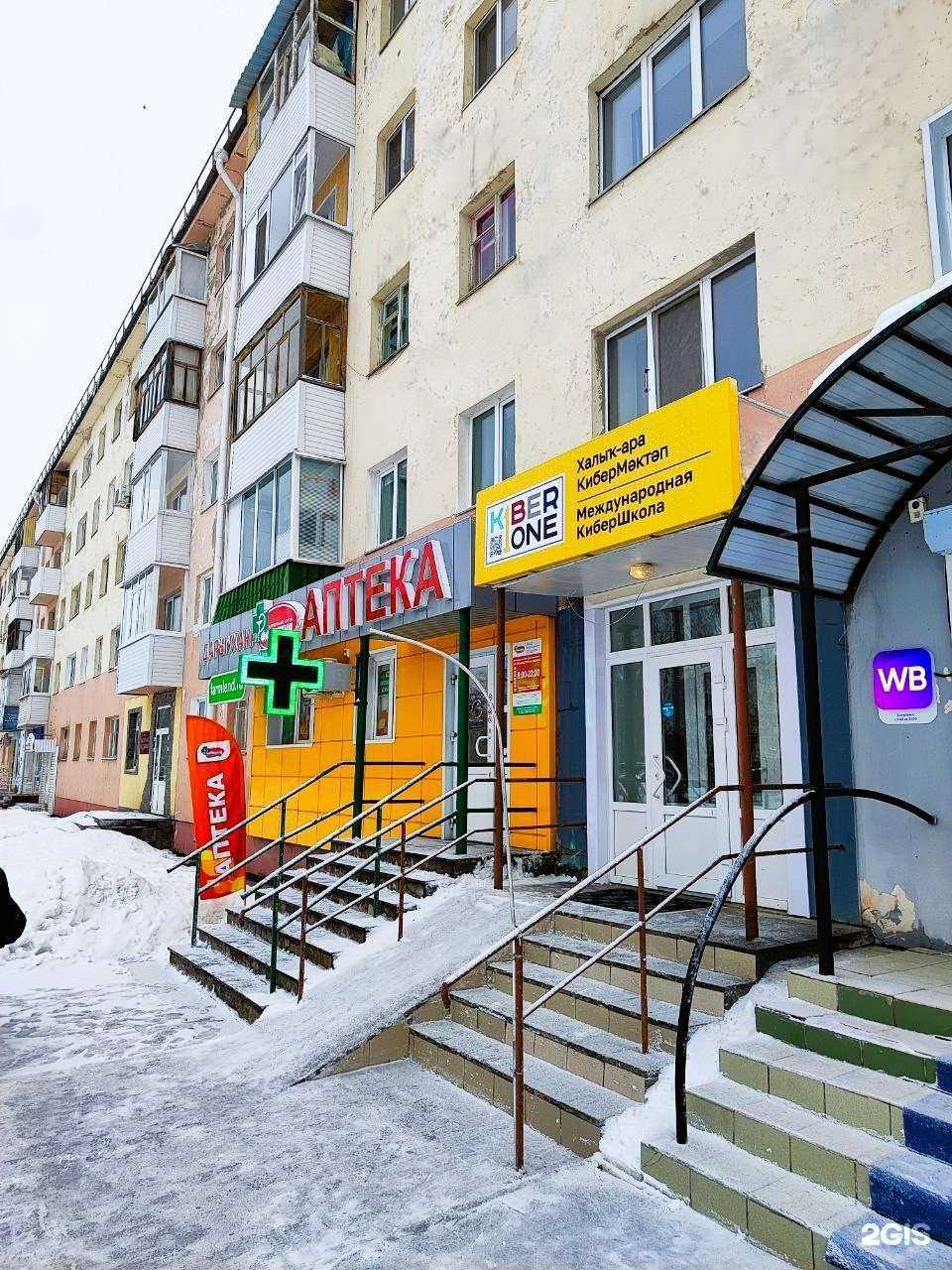 Отзывы на компанию Kiberone в г. Нефтекамск c фото