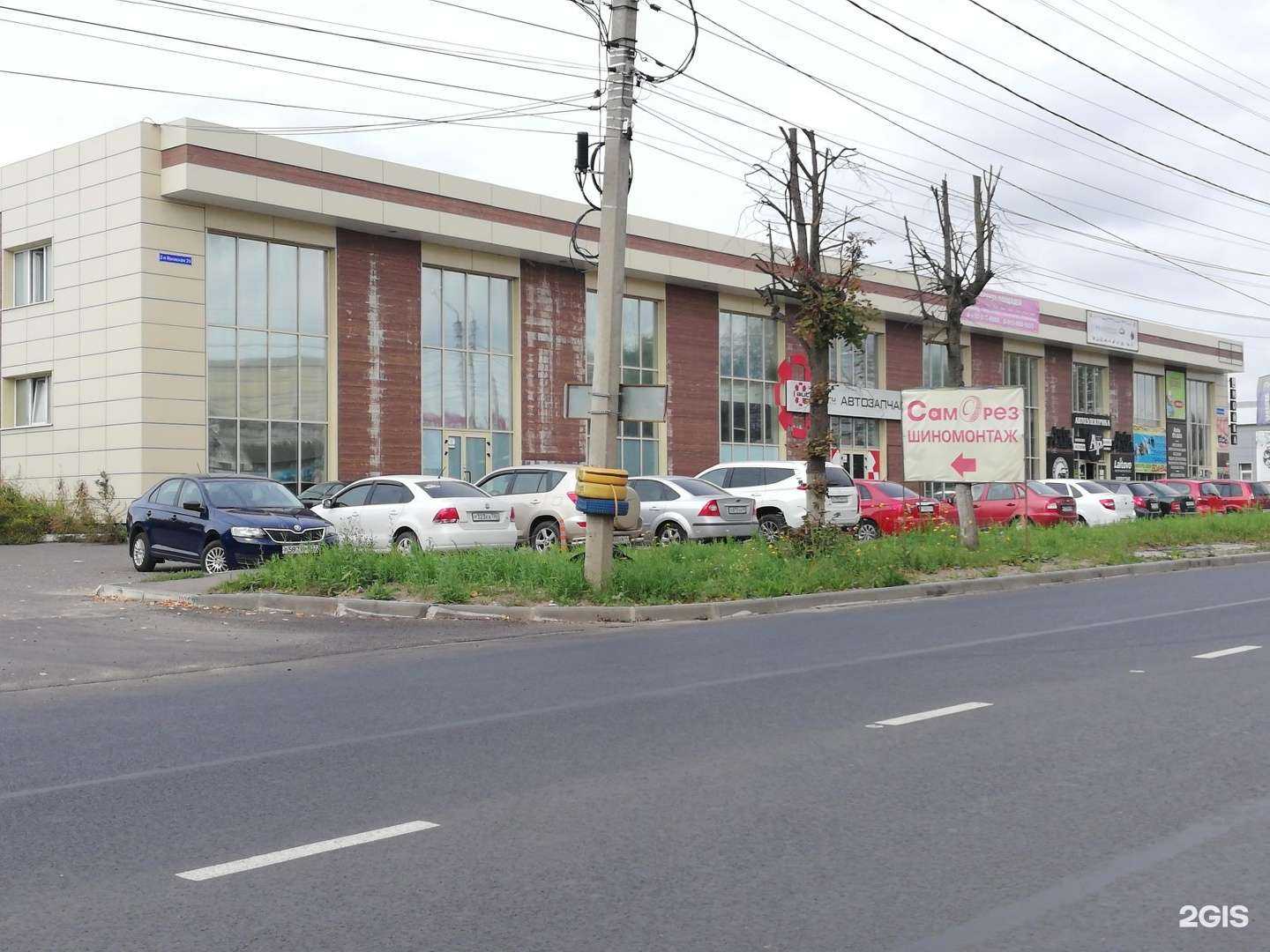 Отзывы на компанию Автопартнер в Костроме c фото - фотография 2 из 2