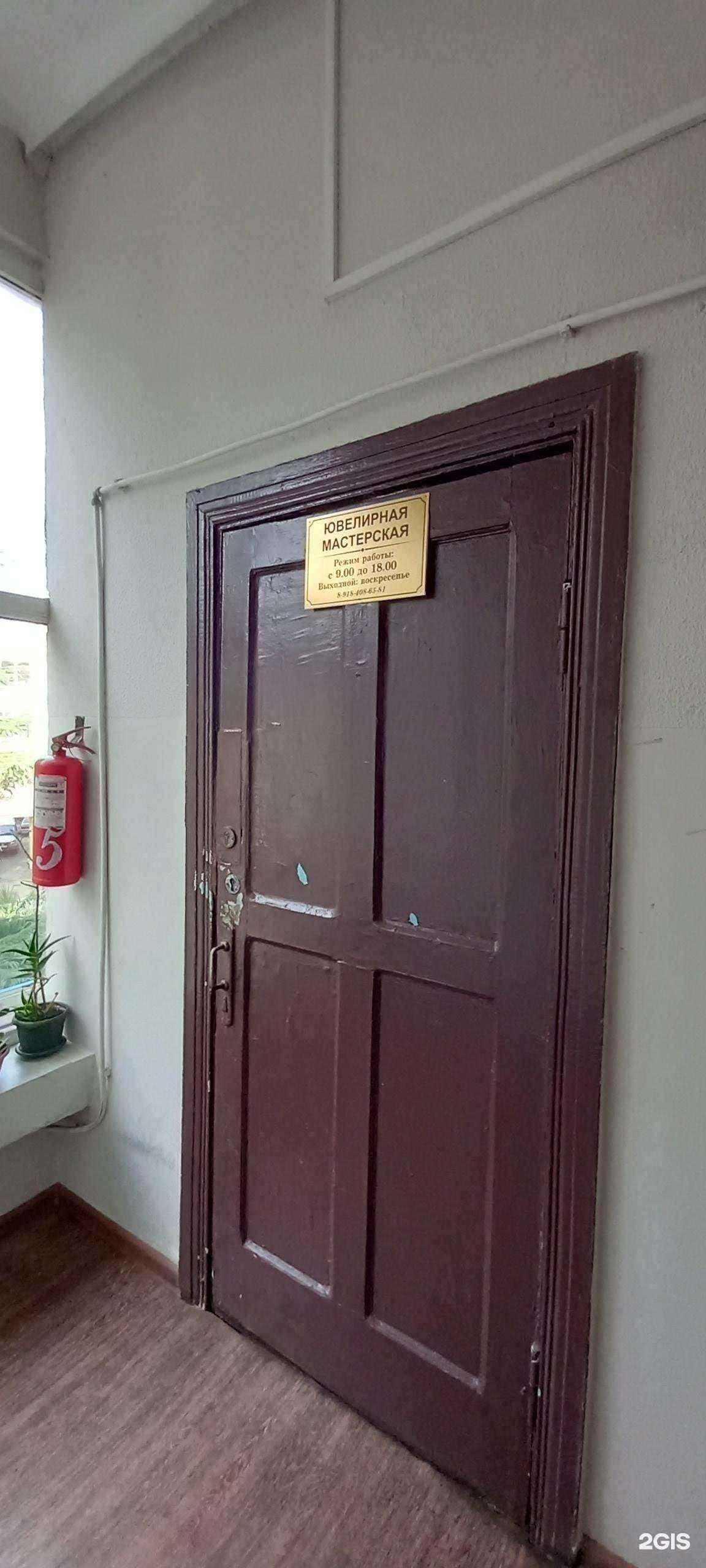 Отзывы на компанию Ювелирная мастерскaя  в Сочи c фото