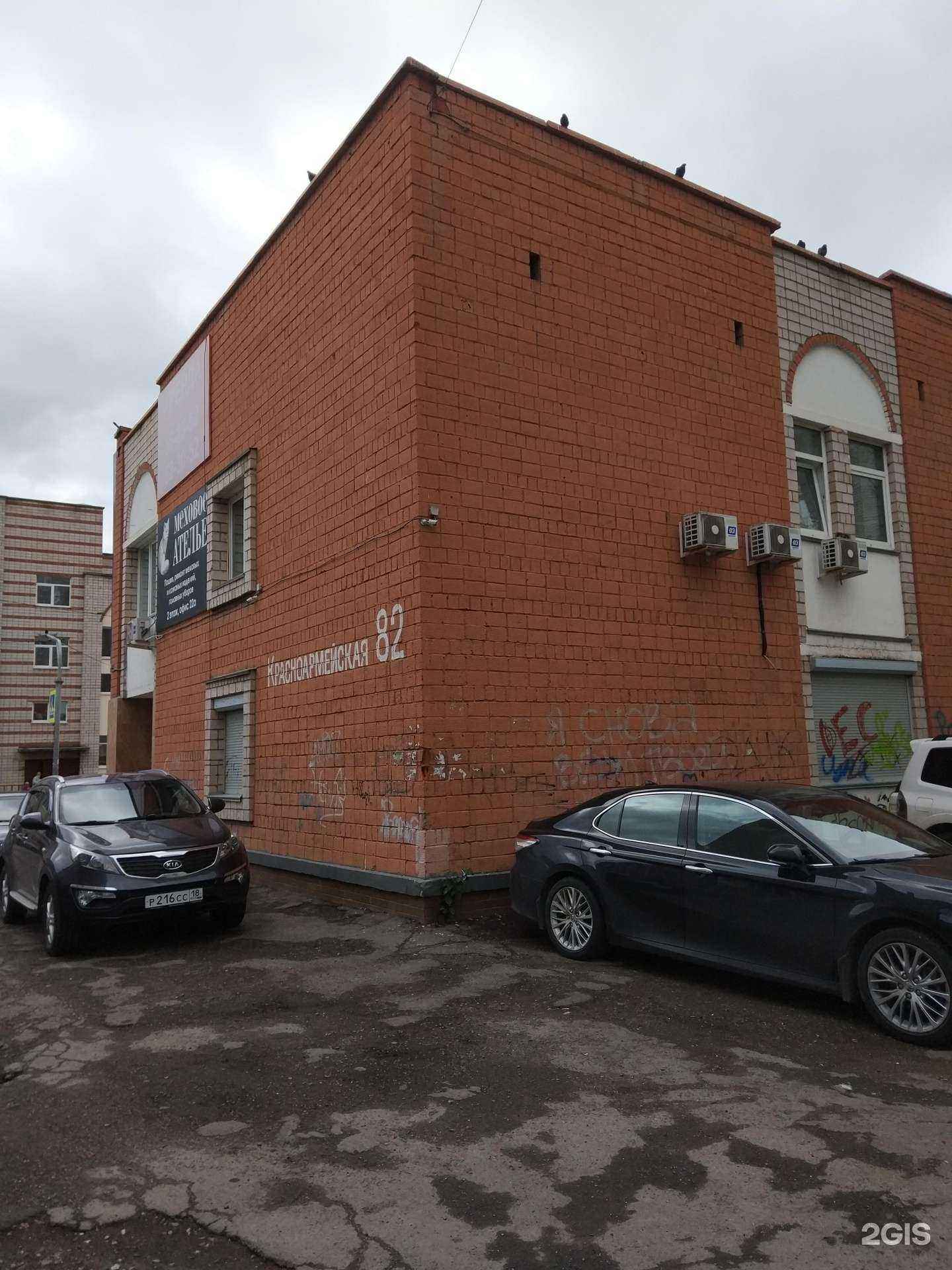 Отзывы на компанию Морена в Ижевске c фото - фотография 2 из 2