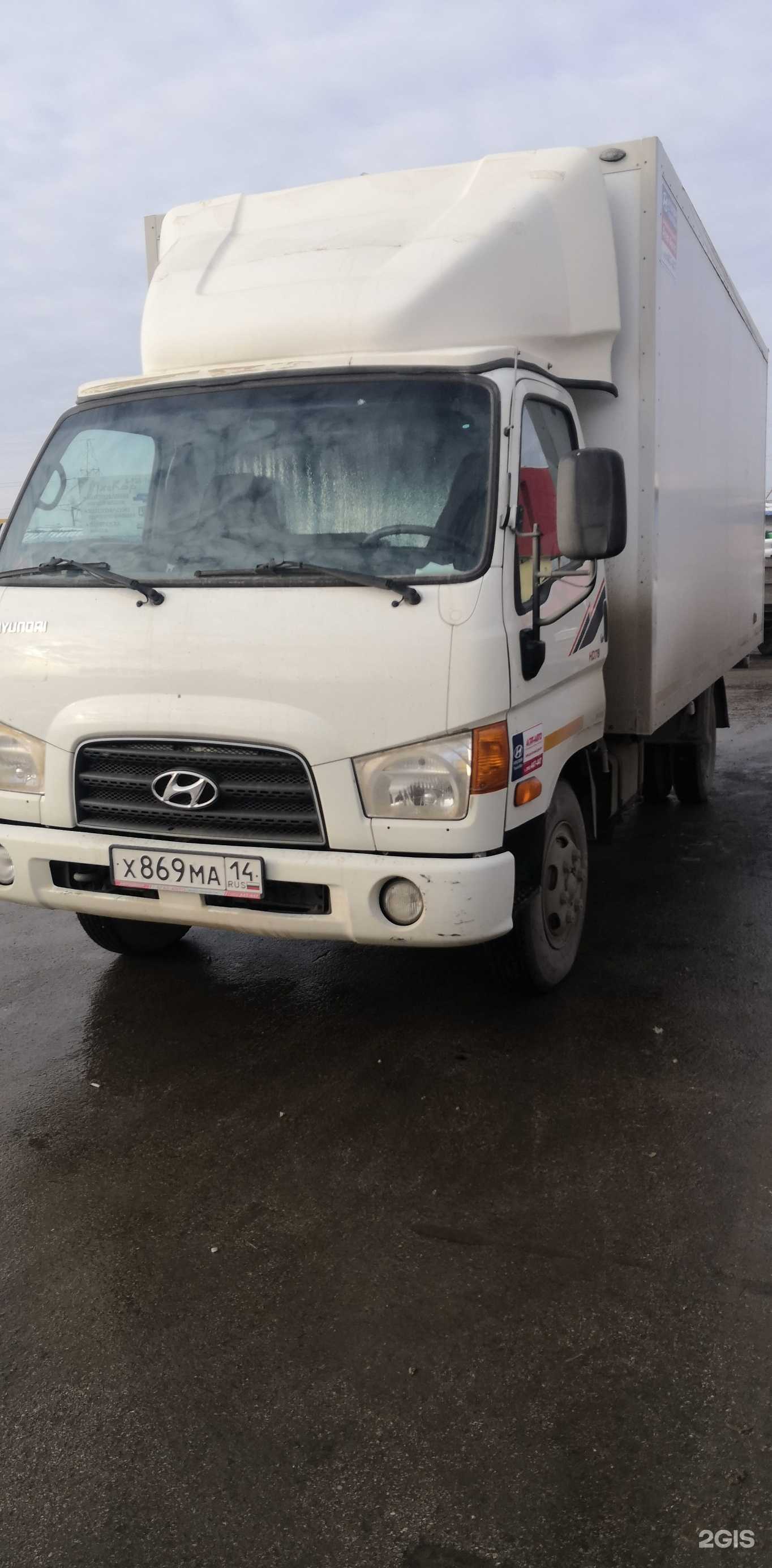 Отзывы на компанию Ygt в Якутске c фото