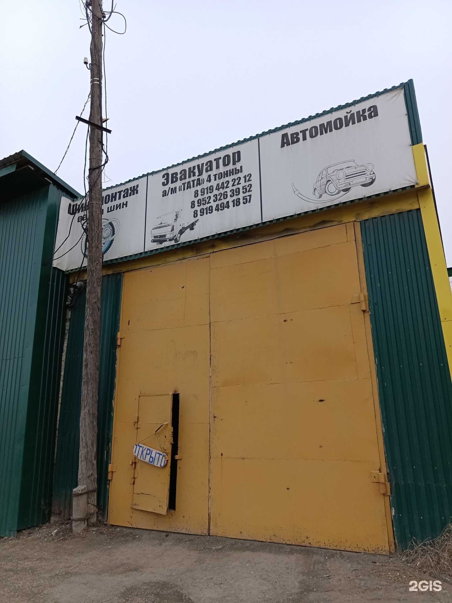 Отзывы на компанию Автомойка в Чусовое c фото