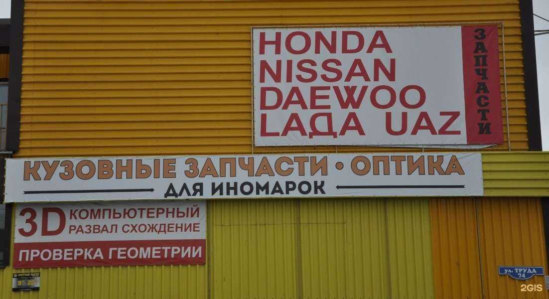 Отзывы на компанию Страховой агент в Омске c фото - фотография 2 из 2