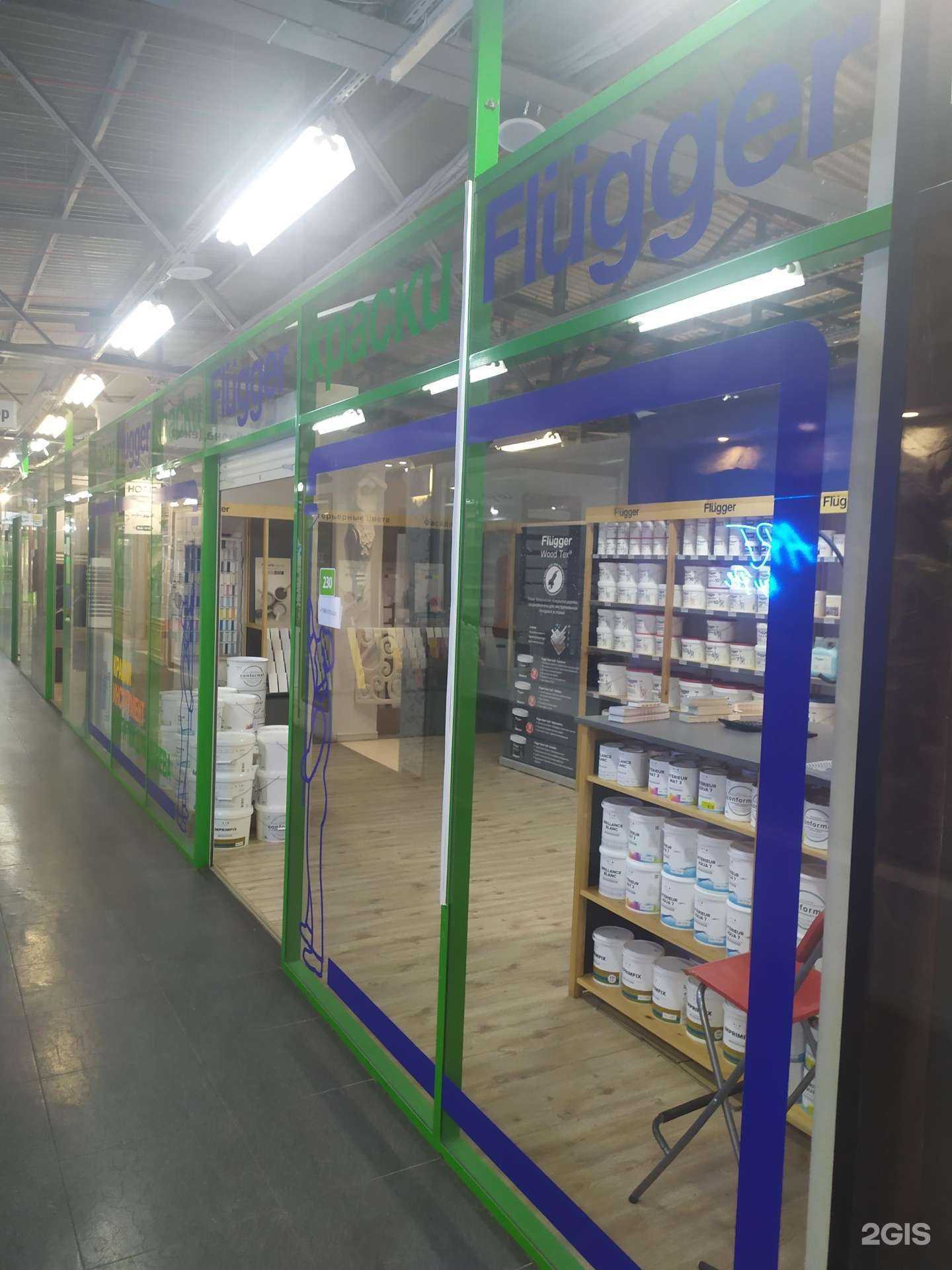 Отзывы на компанию Flugger в Самаре c фото