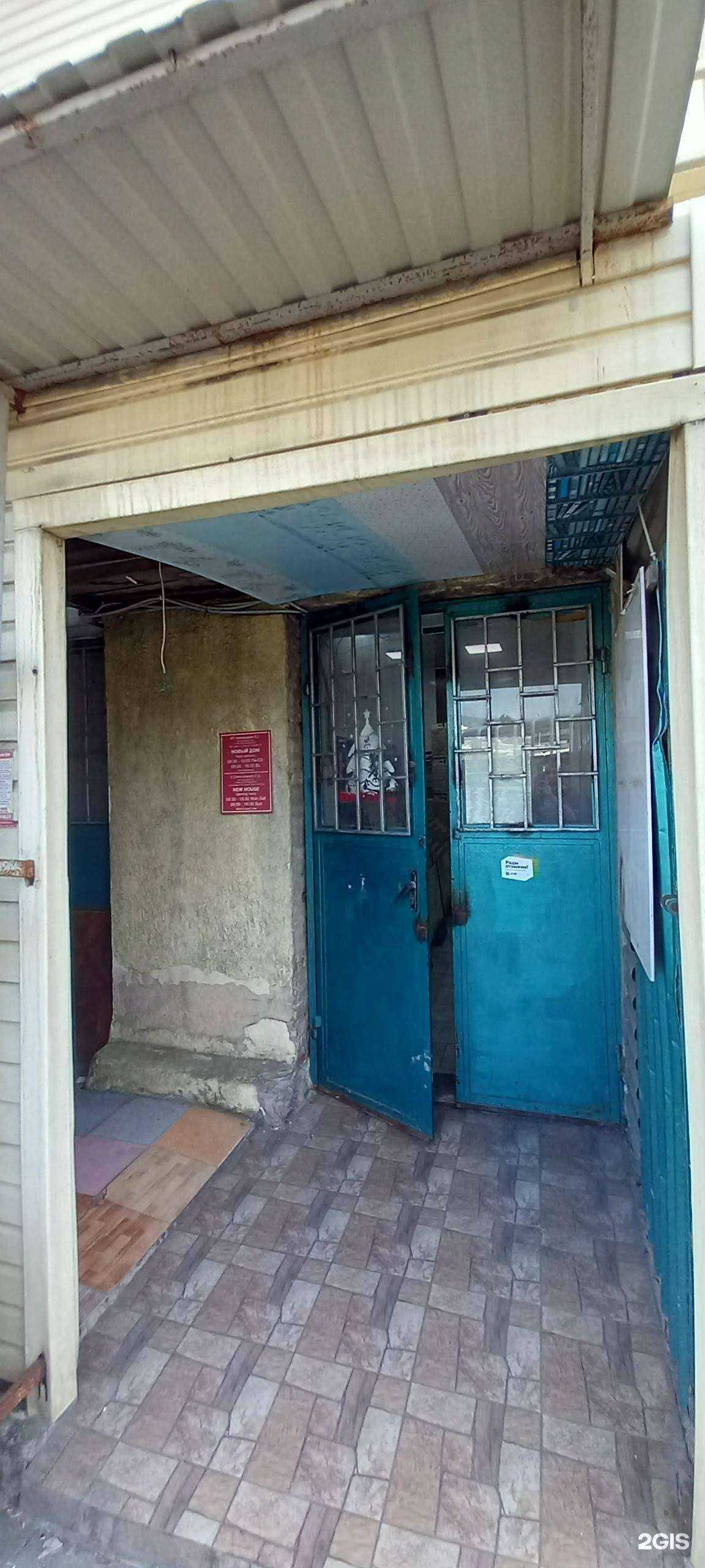 Отзывы на компанию Новый дом в г. Сочи c фото