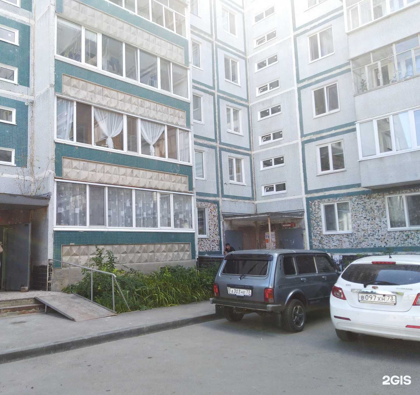 Отзывы на компанию СПТ в г. Ульяновск c фото