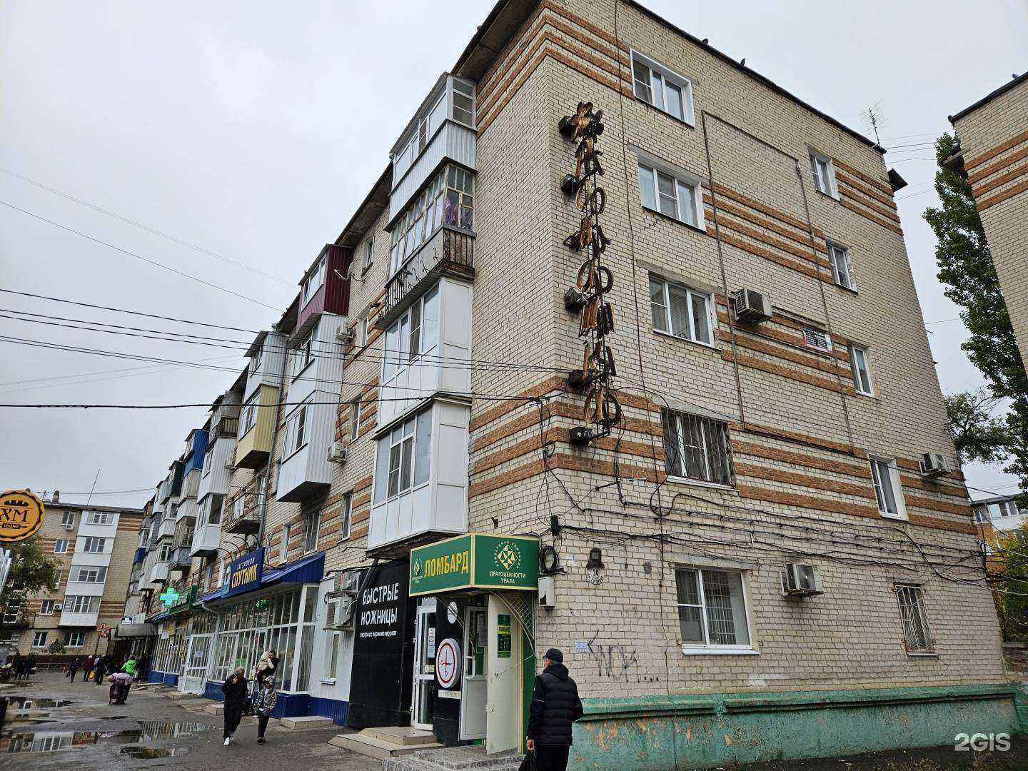 Отзывы на компанию Драгоценности Урала в Невинномысске c фото - фотография 2 из 2